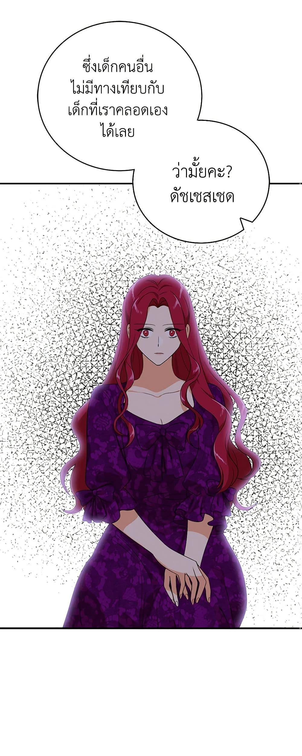 Manga-lc-com อ่านมังงะ อ่านการ์ตูน ออนไลน์ ฟรี I Became the Villain’s Mother ตอนที่ 1 2 3 4 5 6 7 8 9 10 11 12 13 14 ฟรี ไม่มีโฆษณา Manga-lc - อ่าน มังงะ อ่าน การ์ตูน ออนไลน์ อ่านมังงะ ฟรี