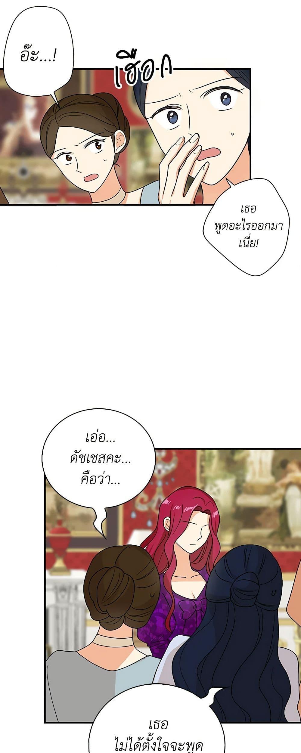 Manga-lc-com อ่านมังงะ อ่านการ์ตูน ออนไลน์ ฟรี I Became the Villain’s Mother ตอนที่ 1 2 3 4 5 6 7 8 9 10 11 12 13 14 ฟรี ไม่มีโฆษณา Manga-lc - อ่าน มังงะ อ่าน การ์ตูน ออนไลน์ อ่านมังงะ ฟรี