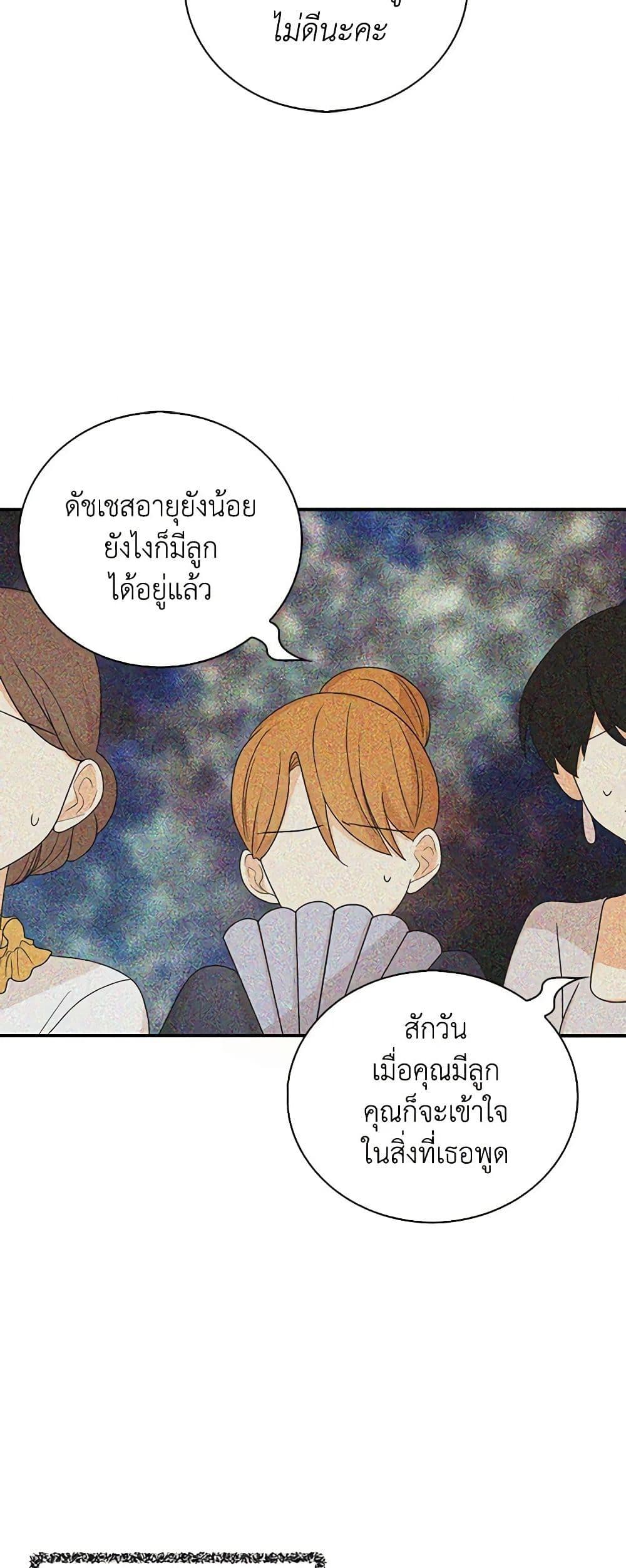Manga-lc-com อ่านมังงะ อ่านการ์ตูน ออนไลน์ ฟรี I Became the Villain’s Mother ตอนที่ 1 2 3 4 5 6 7 8 9 10 11 12 13 14 ฟรี ไม่มีโฆษณา Manga-lc - อ่าน มังงะ อ่าน การ์ตูน ออนไลน์ อ่านมังงะ ฟรี