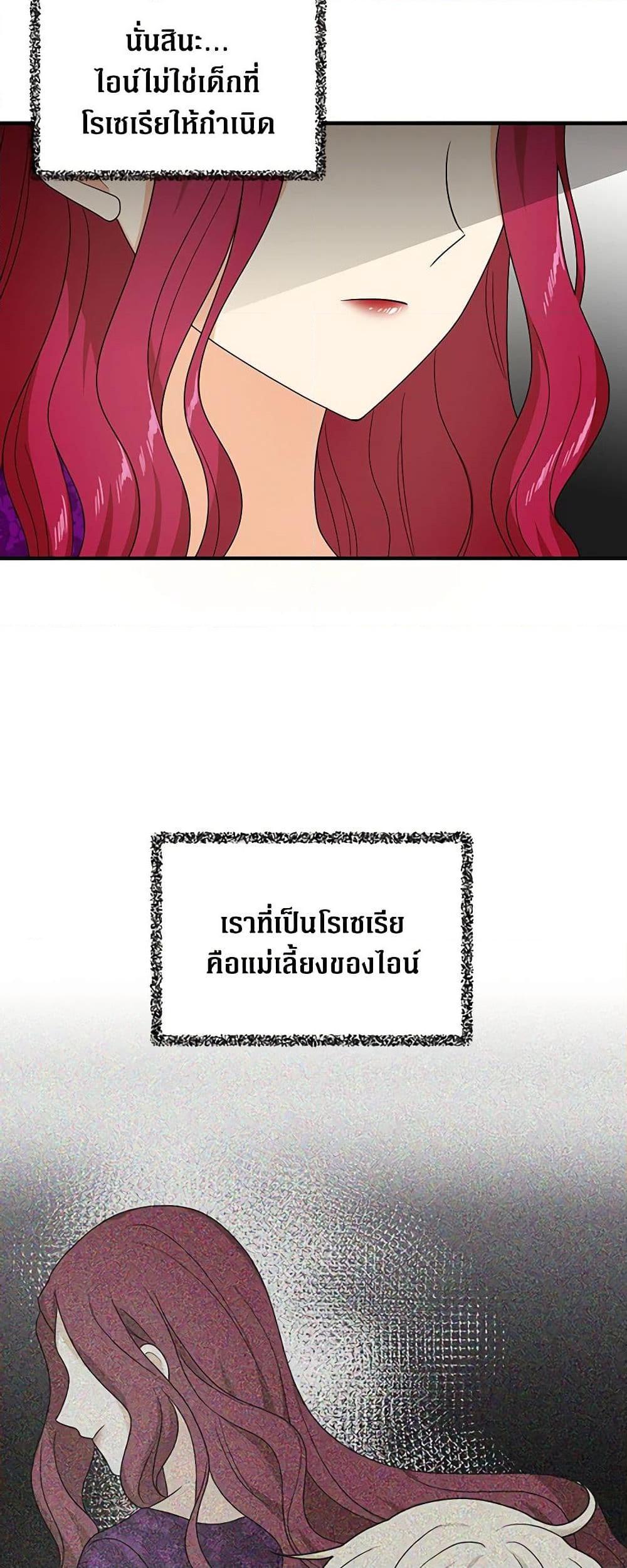 Manga-lc-com อ่านมังงะ อ่านการ์ตูน ออนไลน์ ฟรี I Became the Villain’s Mother ตอนที่ 1 2 3 4 5 6 7 8 9 10 11 12 13 14 ฟรี ไม่มีโฆษณา Manga-lc - อ่าน มังงะ อ่าน การ์ตูน ออนไลน์ อ่านมังงะ ฟรี