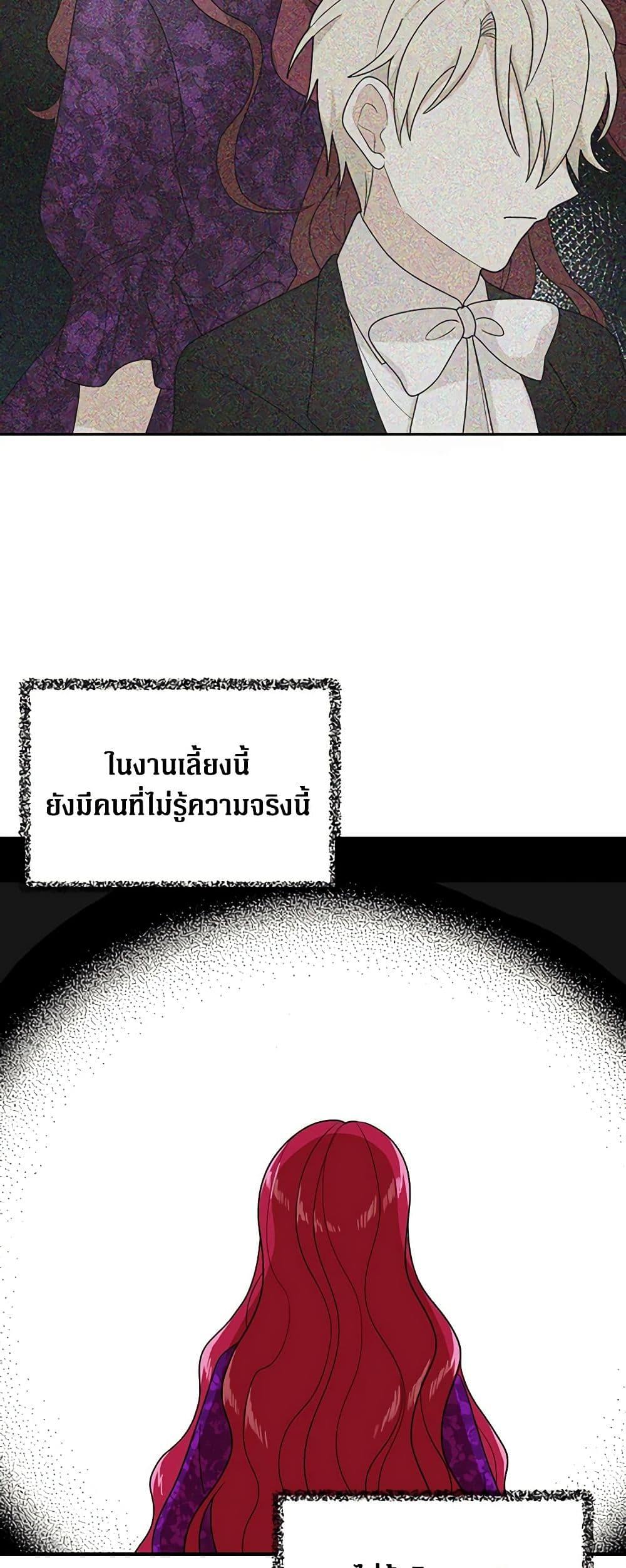 Manga-lc-com อ่านมังงะ อ่านการ์ตูน ออนไลน์ ฟรี I Became the Villain’s Mother ตอนที่ 1 2 3 4 5 6 7 8 9 10 11 12 13 14 ฟรี ไม่มีโฆษณา Manga-lc - อ่าน มังงะ อ่าน การ์ตูน ออนไลน์ อ่านมังงะ ฟรี