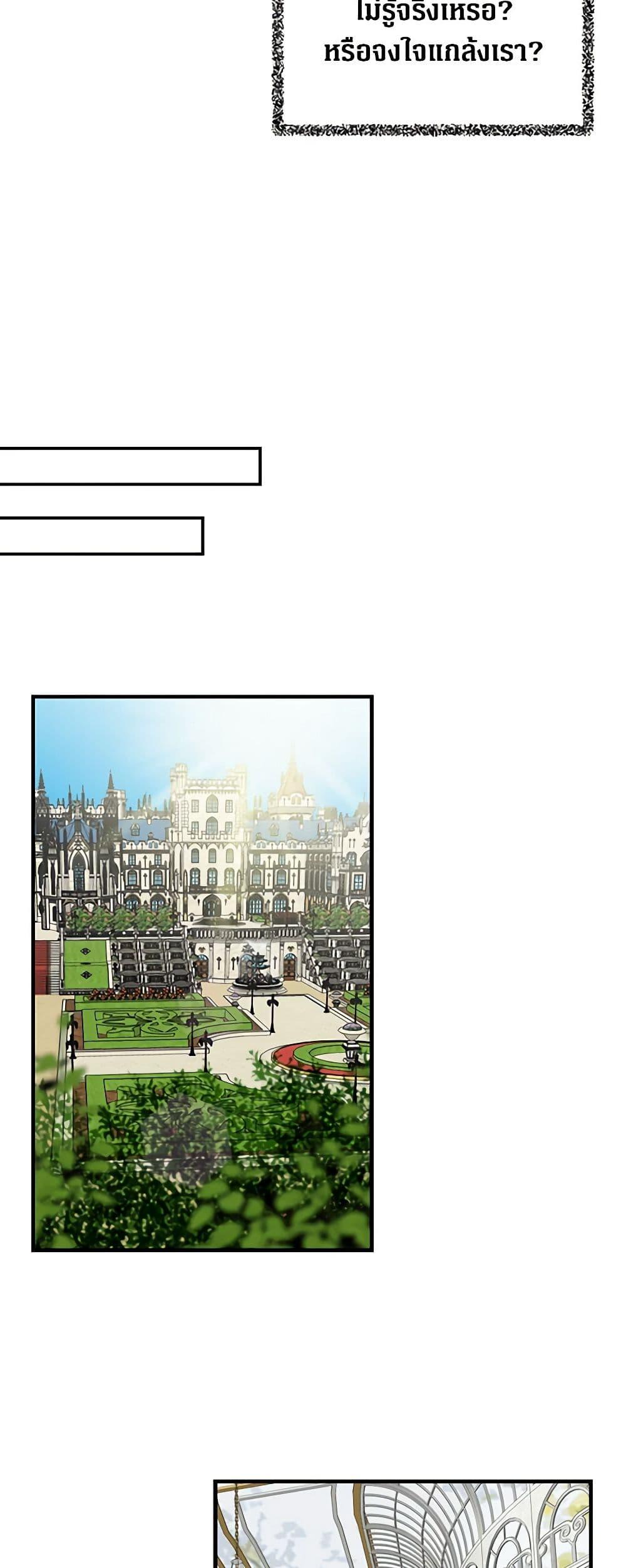 Manga-lc-com อ่านมังงะ อ่านการ์ตูน ออนไลน์ ฟรี I Became the Villain’s Mother ตอนที่ 1 2 3 4 5 6 7 8 9 10 11 12 13 14 ฟรี ไม่มีโฆษณา Manga-lc - อ่าน มังงะ อ่าน การ์ตูน ออนไลน์ อ่านมังงะ ฟรี