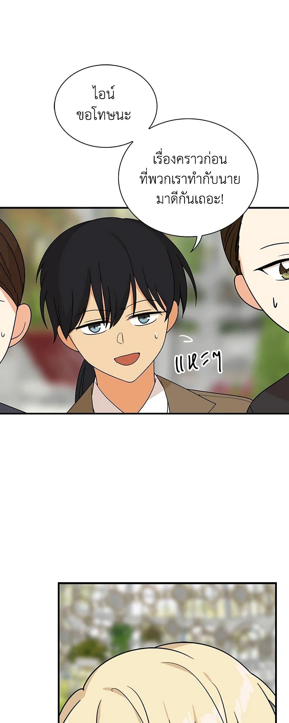 Manga-lc-com อ่านมังงะ อ่านการ์ตูน ออนไลน์ ฟรี I Became the Villain’s Mother ตอนที่ 1 2 3 4 5 6 7 8 9 10 11 12 13 14 ฟรี ไม่มีโฆษณา Manga-lc - อ่าน มังงะ อ่าน การ์ตูน ออนไลน์ อ่านมังงะ ฟรี