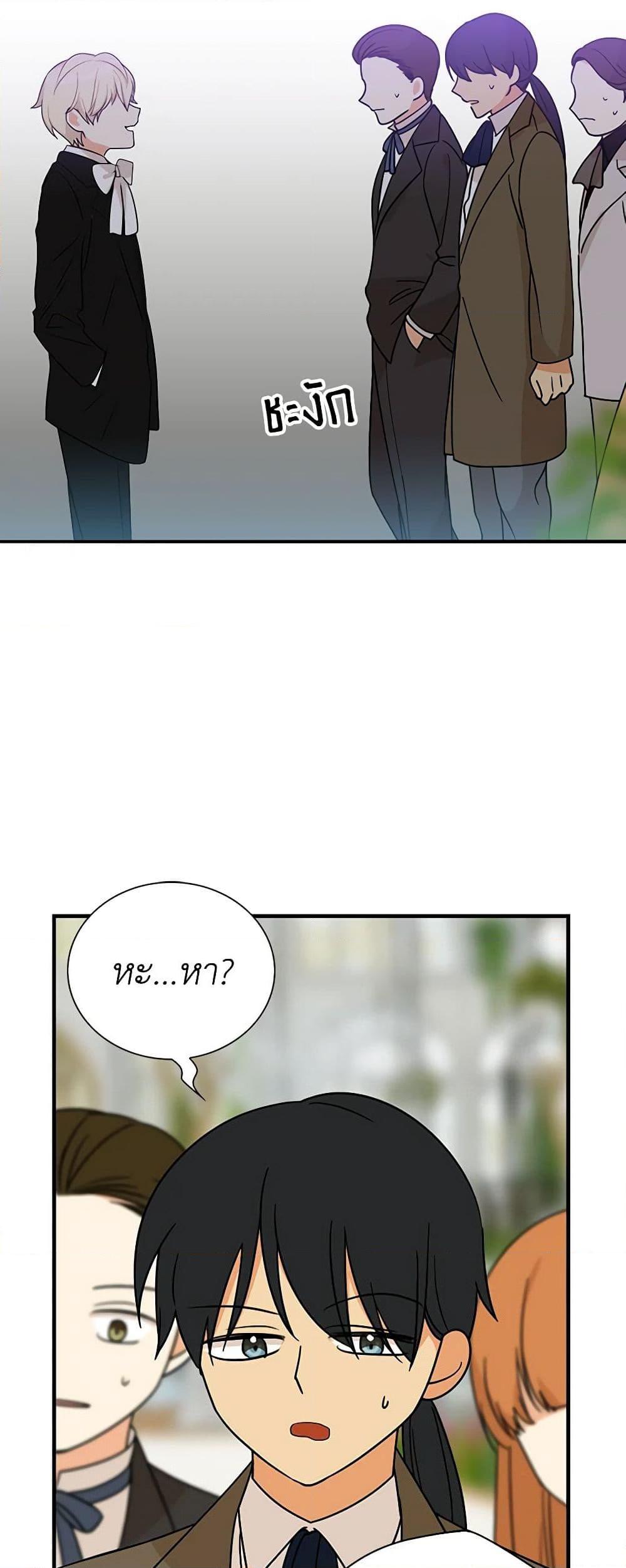 Manga-lc-com อ่านมังงะ อ่านการ์ตูน ออนไลน์ ฟรี I Became the Villain’s Mother ตอนที่ 1 2 3 4 5 6 7 8 9 10 11 12 13 14 ฟรี ไม่มีโฆษณา Manga-lc - อ่าน มังงะ อ่าน การ์ตูน ออนไลน์ อ่านมังงะ ฟรี