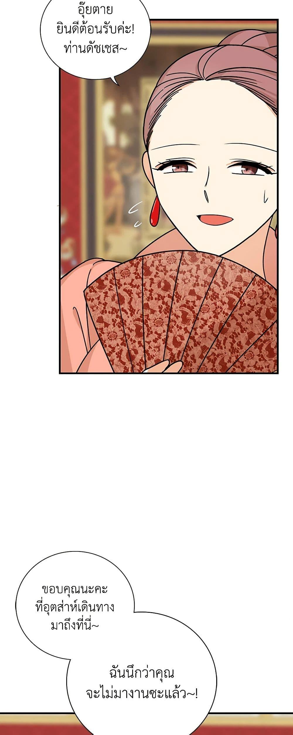 Manga-lc-com อ่านมังงะ อ่านการ์ตูน ออนไลน์ ฟรี I Became the Villain’s Mother ตอนที่ 1 2 3 4 5 6 7 8 9 10 11 12 13 14 ฟรี ไม่มีโฆษณา Manga-lc - อ่าน มังงะ อ่าน การ์ตูน ออนไลน์ อ่านมังงะ ฟรี