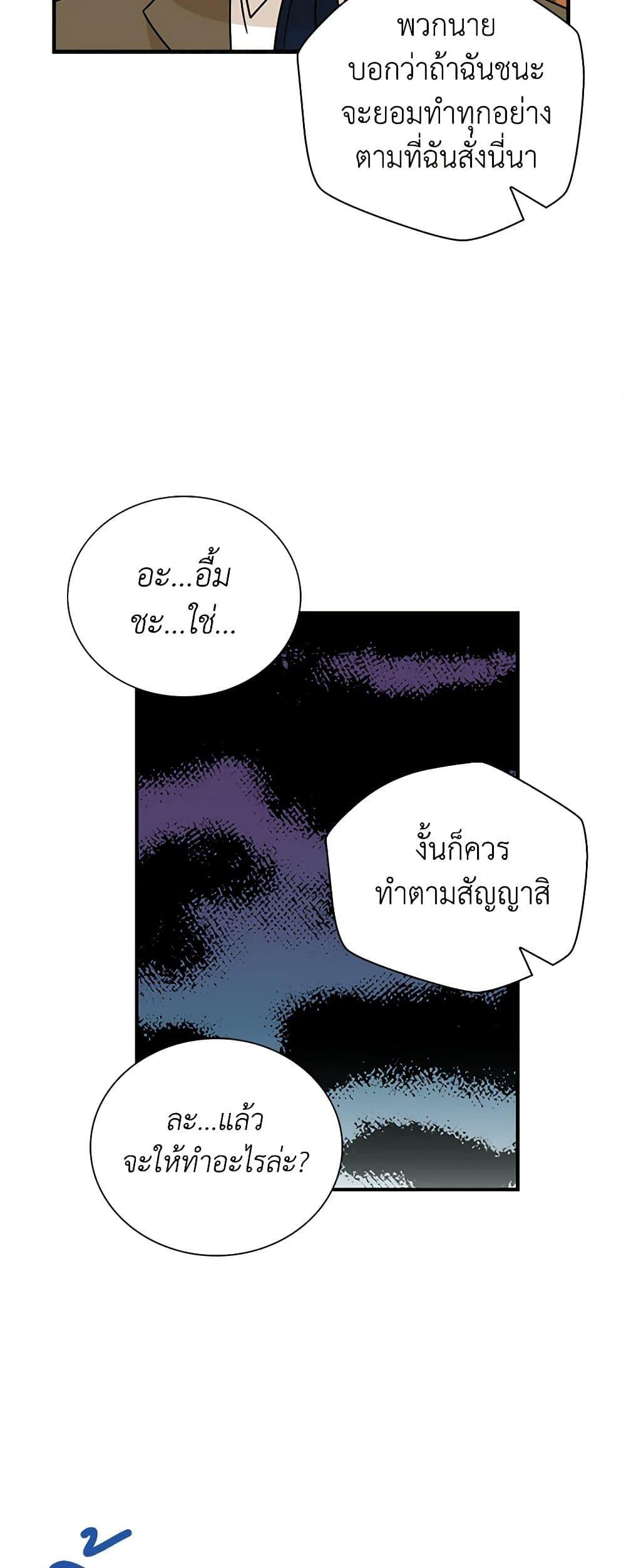 Manga-lc-com อ่านมังงะ อ่านการ์ตูน ออนไลน์ ฟรี I Became the Villain’s Mother ตอนที่ 1 2 3 4 5 6 7 8 9 10 11 12 13 14 ฟรี ไม่มีโฆษณา Manga-lc - อ่าน มังงะ อ่าน การ์ตูน ออนไลน์ อ่านมังงะ ฟรี