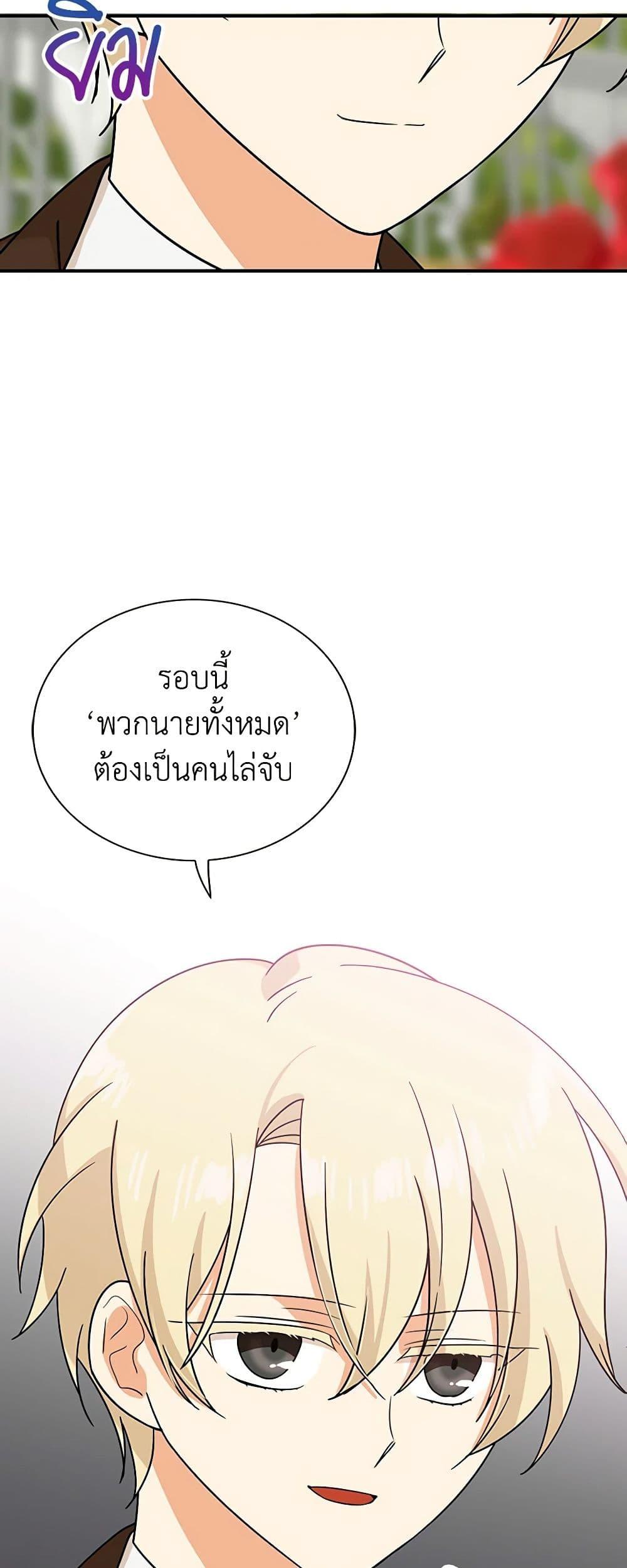 Manga-lc-com อ่านมังงะ อ่านการ์ตูน ออนไลน์ ฟรี I Became the Villain’s Mother ตอนที่ 1 2 3 4 5 6 7 8 9 10 11 12 13 14 ฟรี ไม่มีโฆษณา Manga-lc - อ่าน มังงะ อ่าน การ์ตูน ออนไลน์ อ่านมังงะ ฟรี