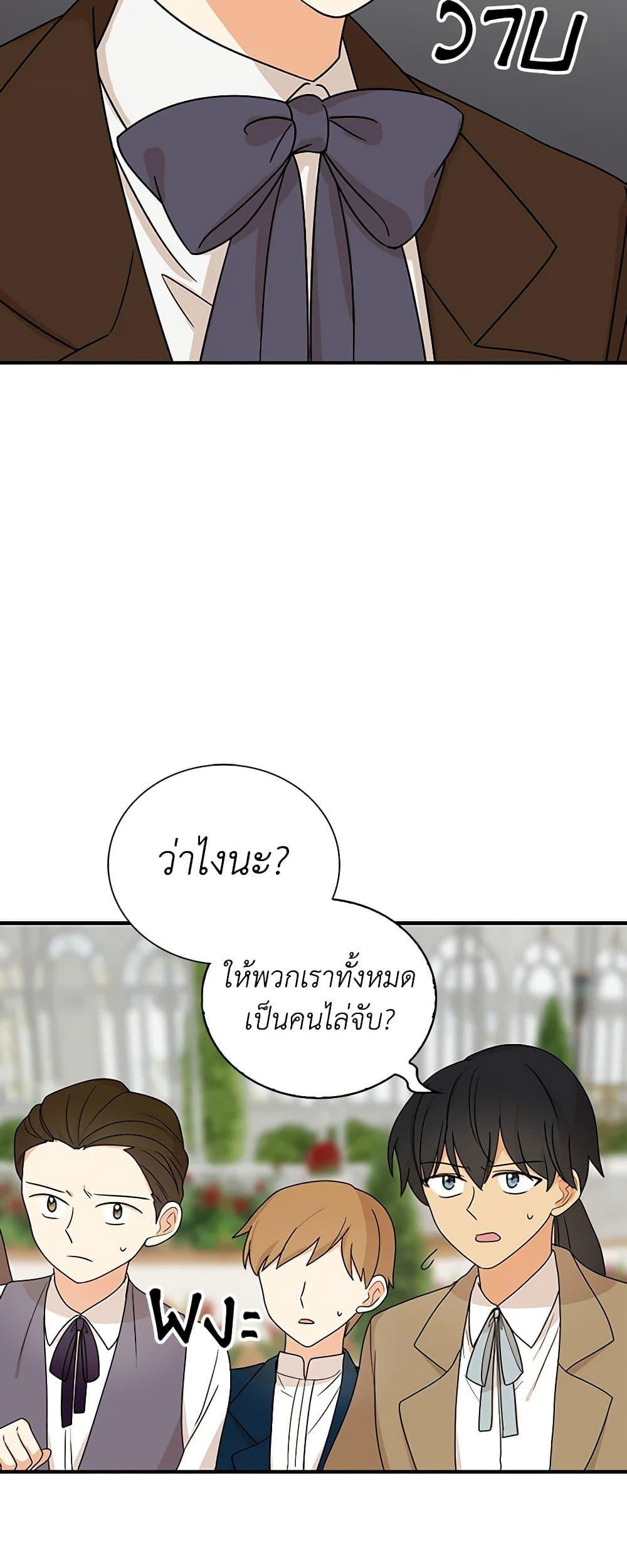 Manga-lc-com อ่านมังงะ อ่านการ์ตูน ออนไลน์ ฟรี I Became the Villain’s Mother ตอนที่ 1 2 3 4 5 6 7 8 9 10 11 12 13 14 ฟรี ไม่มีโฆษณา Manga-lc - อ่าน มังงะ อ่าน การ์ตูน ออนไลน์ อ่านมังงะ ฟรี