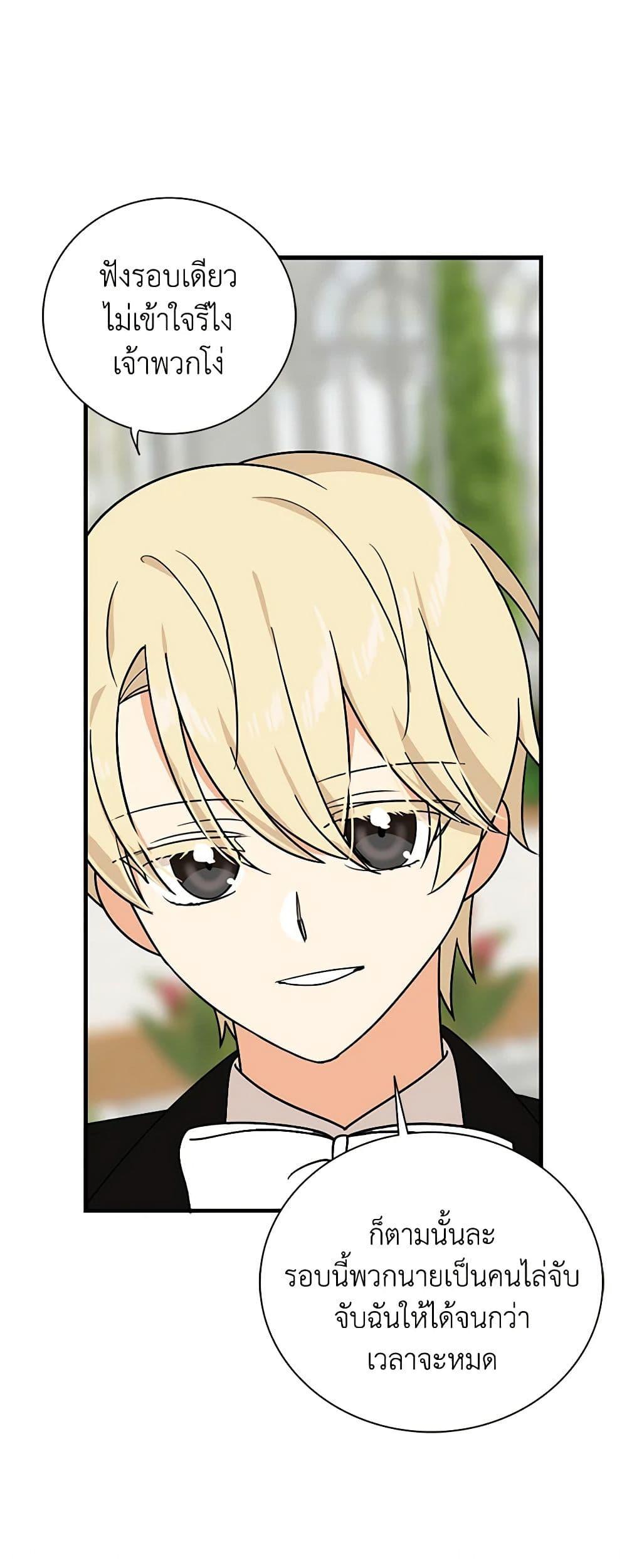 Manga-lc-com อ่านมังงะ อ่านการ์ตูน ออนไลน์ ฟรี I Became the Villain’s Mother ตอนที่ 1 2 3 4 5 6 7 8 9 10 11 12 13 14 ฟรี ไม่มีโฆษณา Manga-lc - อ่าน มังงะ อ่าน การ์ตูน ออนไลน์ อ่านมังงะ ฟรี