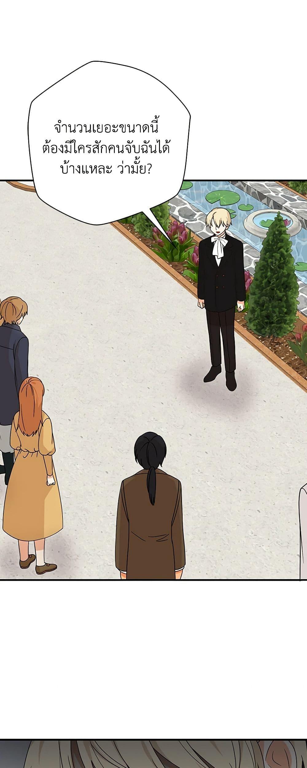 Manga-lc-com อ่านมังงะ อ่านการ์ตูน ออนไลน์ ฟรี I Became the Villain’s Mother ตอนที่ 1 2 3 4 5 6 7 8 9 10 11 12 13 14 ฟรี ไม่มีโฆษณา Manga-lc - อ่าน มังงะ อ่าน การ์ตูน ออนไลน์ อ่านมังงะ ฟรี