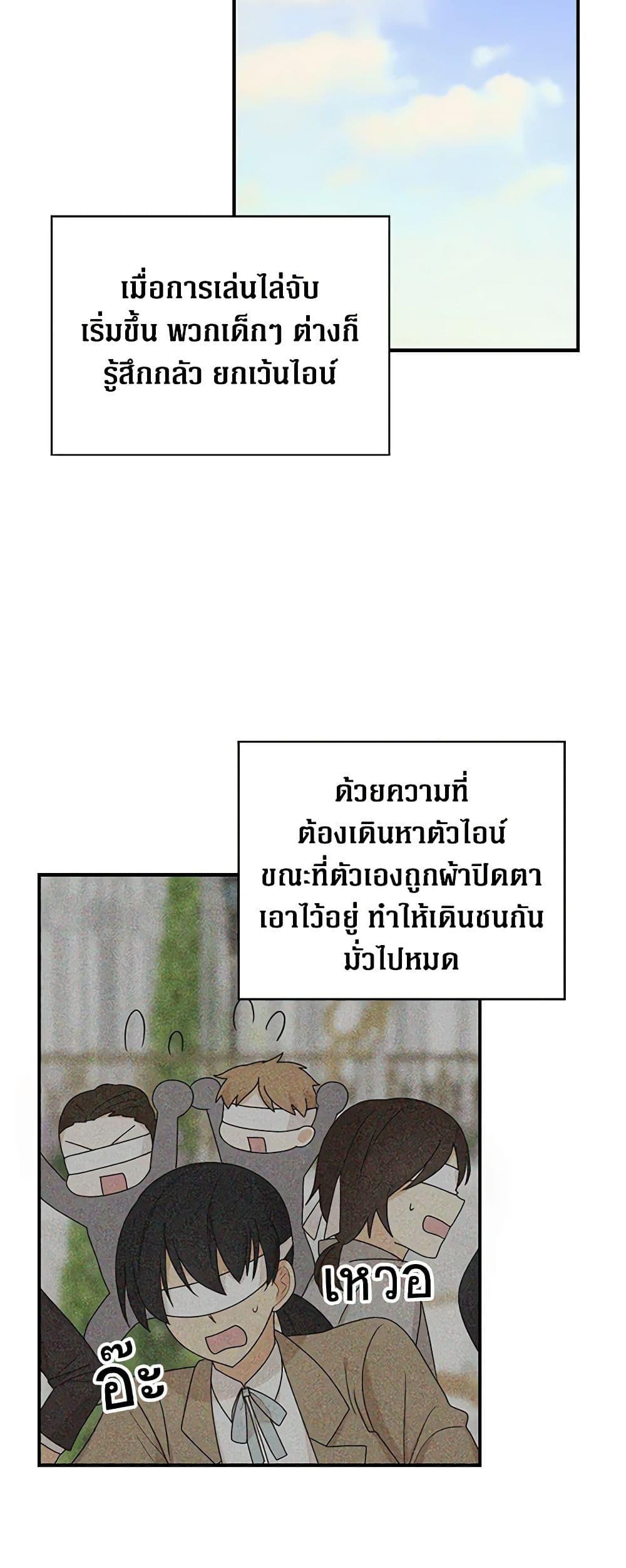 Manga-lc-com อ่านมังงะ อ่านการ์ตูน ออนไลน์ ฟรี I Became the Villain’s Mother ตอนที่ 1 2 3 4 5 6 7 8 9 10 11 12 13 14 ฟรี ไม่มีโฆษณา Manga-lc - อ่าน มังงะ อ่าน การ์ตูน ออนไลน์ อ่านมังงะ ฟรี