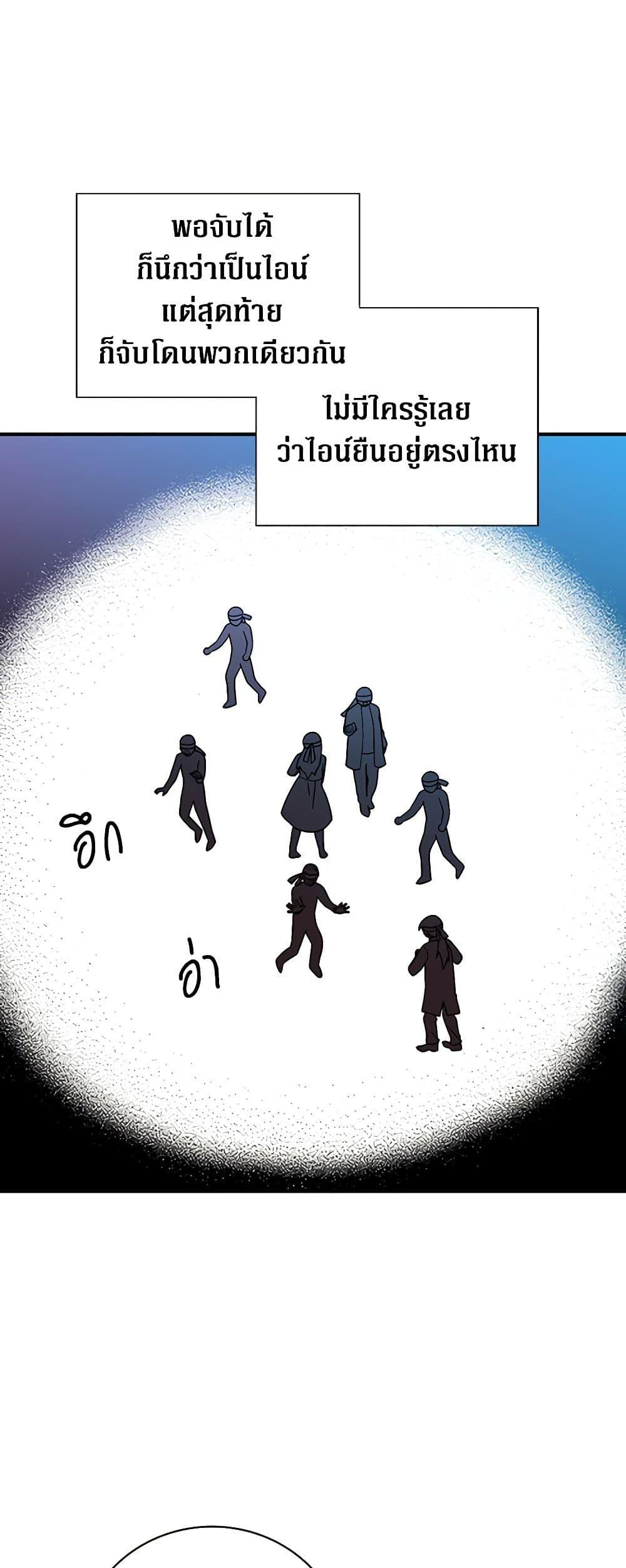 Manga-lc-com อ่านมังงะ อ่านการ์ตูน ออนไลน์ ฟรี I Became the Villain’s Mother ตอนที่ 1 2 3 4 5 6 7 8 9 10 11 12 13 14 ฟรี ไม่มีโฆษณา Manga-lc - อ่าน มังงะ อ่าน การ์ตูน ออนไลน์ อ่านมังงะ ฟรี