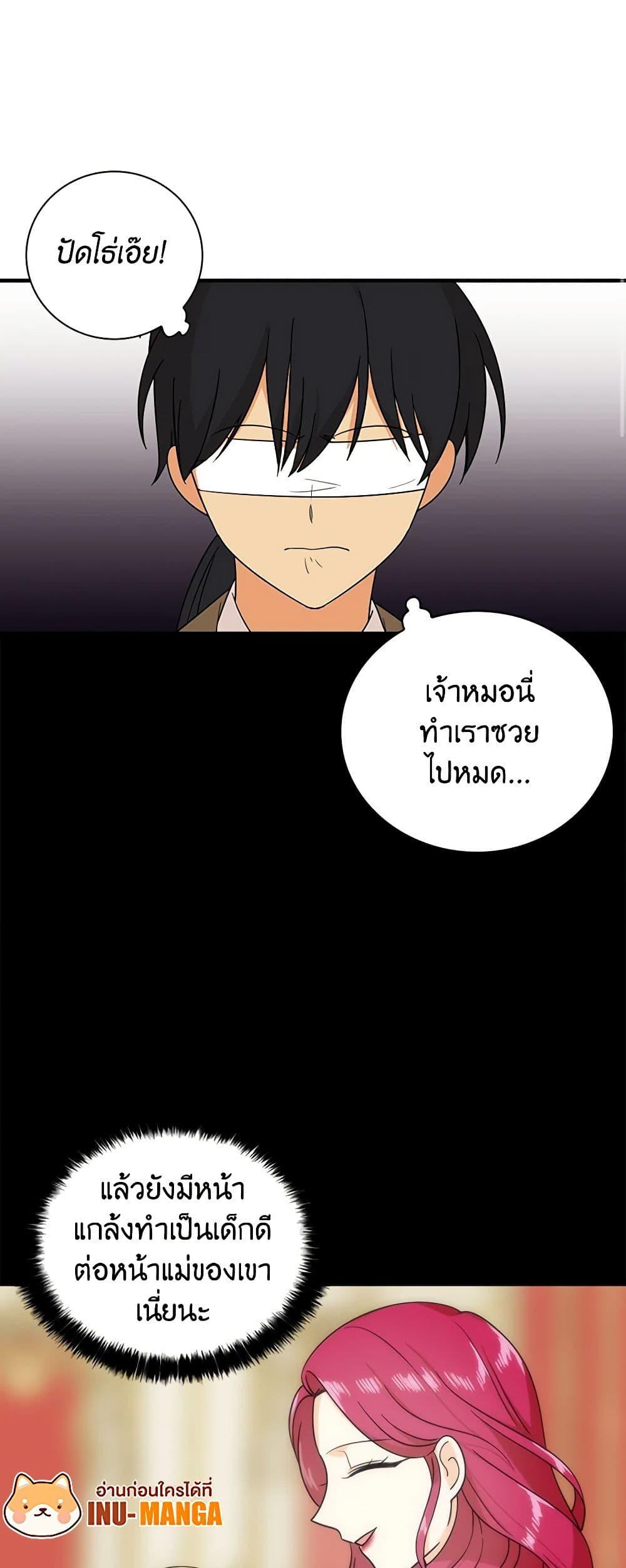 Manga-lc-com อ่านมังงะ อ่านการ์ตูน ออนไลน์ ฟรี I Became the Villain’s Mother ตอนที่ 1 2 3 4 5 6 7 8 9 10 11 12 13 14 ฟรี ไม่มีโฆษณา Manga-lc - อ่าน มังงะ อ่าน การ์ตูน ออนไลน์ อ่านมังงะ ฟรี