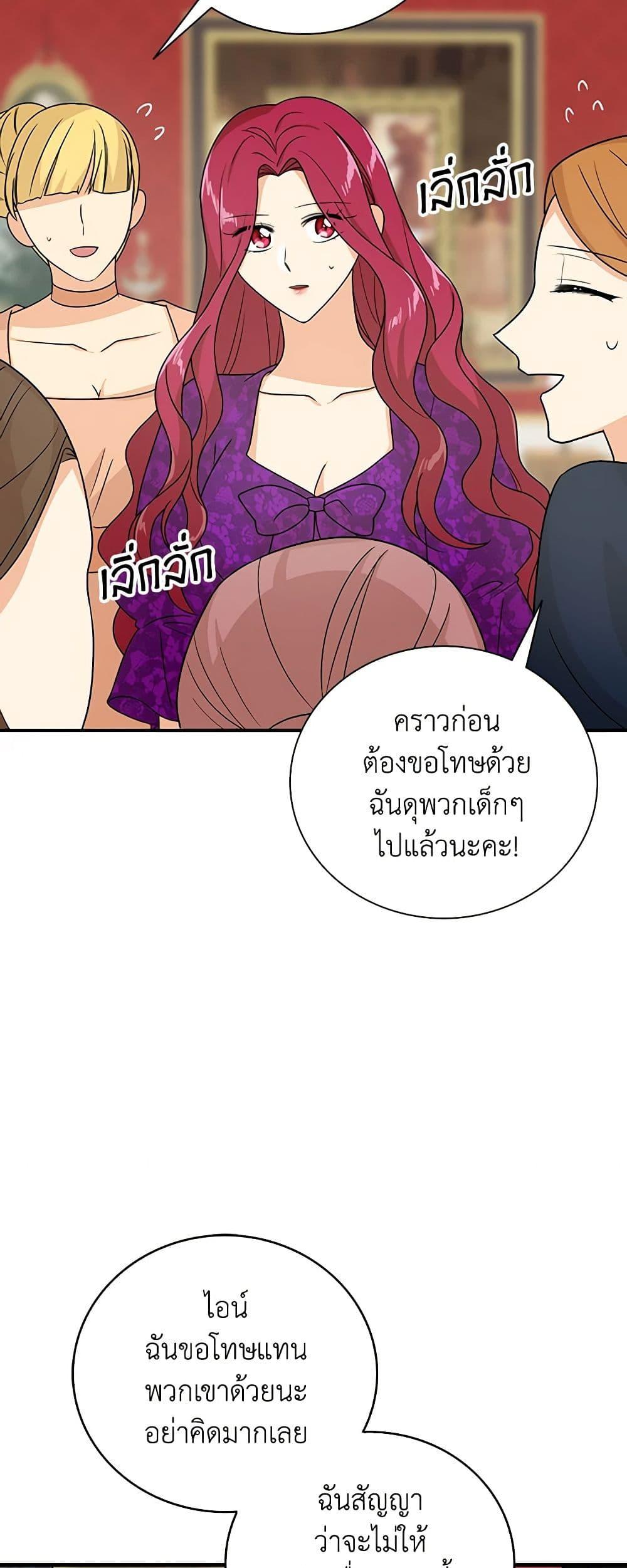 Manga-lc-com อ่านมังงะ อ่านการ์ตูน ออนไลน์ ฟรี I Became the Villain’s Mother ตอนที่ 1 2 3 4 5 6 7 8 9 10 11 12 13 14 ฟรี ไม่มีโฆษณา Manga-lc - อ่าน มังงะ อ่าน การ์ตูน ออนไลน์ อ่านมังงะ ฟรี