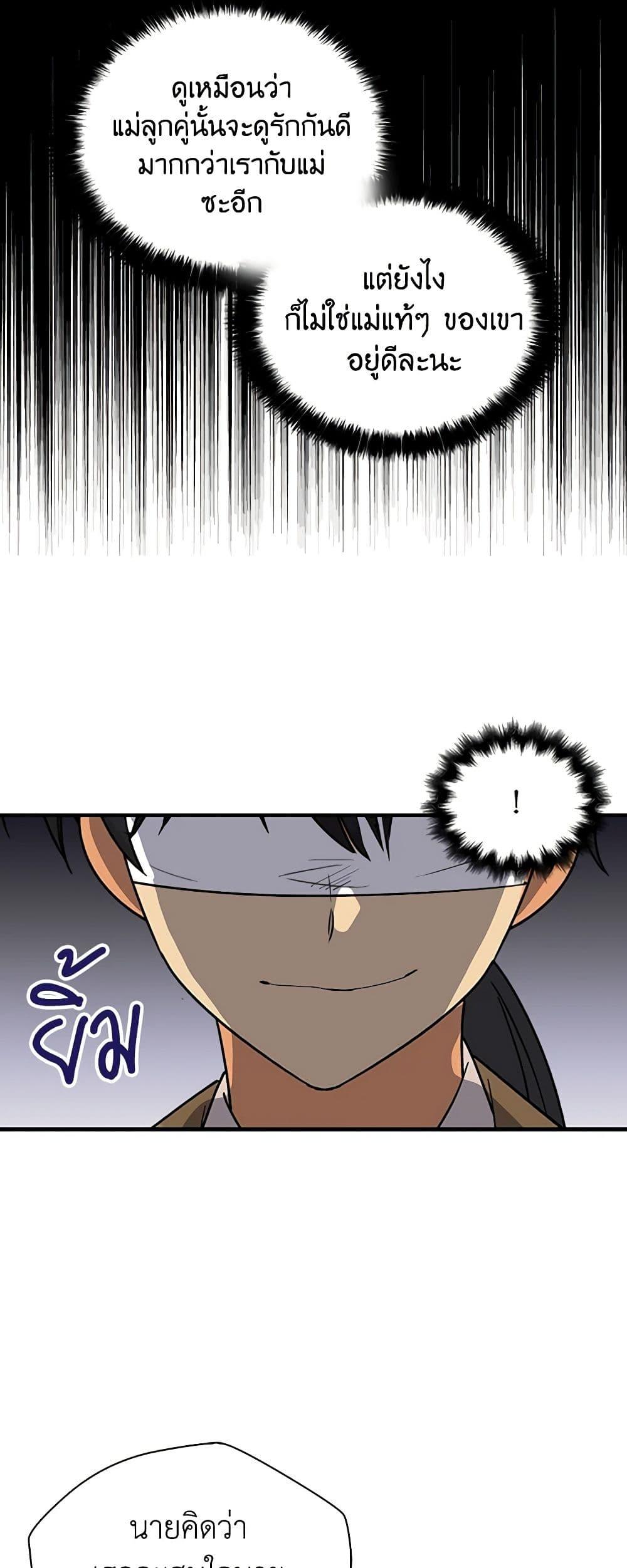 Manga-lc-com อ่านมังงะ อ่านการ์ตูน ออนไลน์ ฟรี I Became the Villain’s Mother ตอนที่ 1 2 3 4 5 6 7 8 9 10 11 12 13 14 ฟรี ไม่มีโฆษณา Manga-lc - อ่าน มังงะ อ่าน การ์ตูน ออนไลน์ อ่านมังงะ ฟรี
