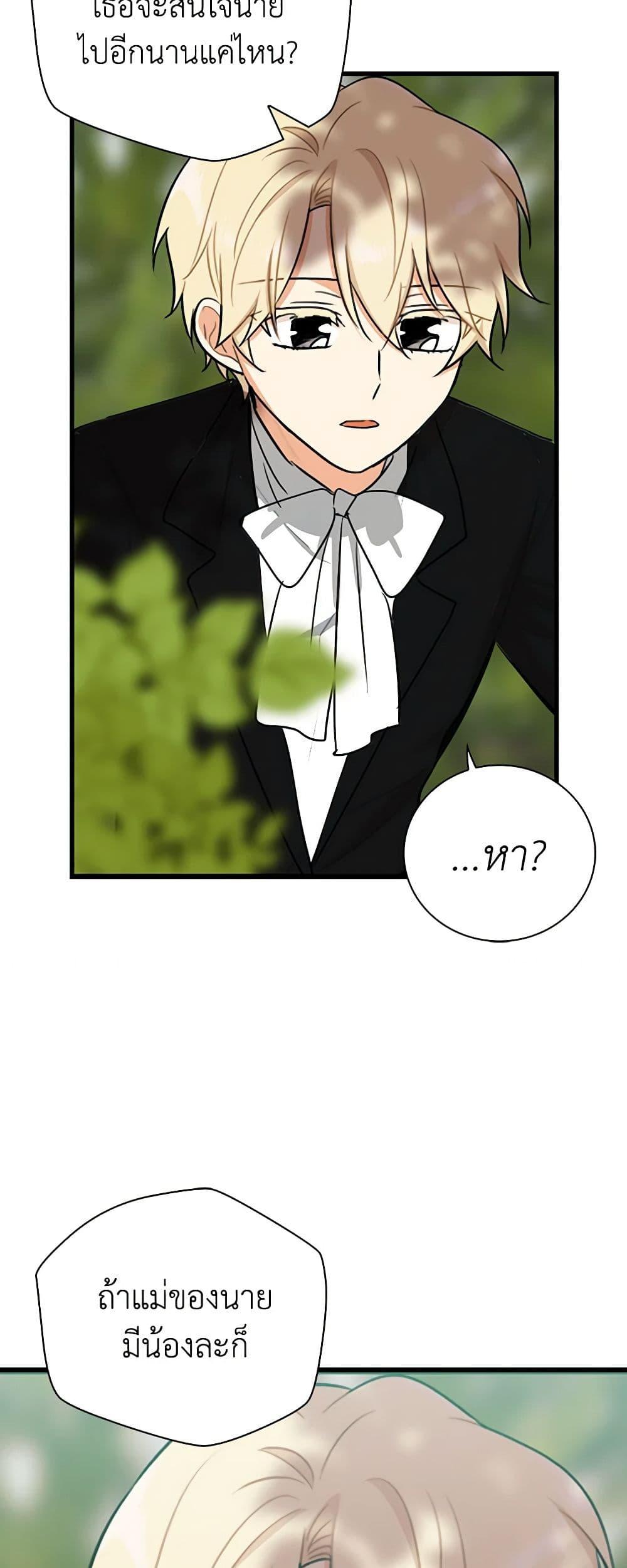 Manga-lc-com อ่านมังงะ อ่านการ์ตูน ออนไลน์ ฟรี I Became the Villain’s Mother ตอนที่ 1 2 3 4 5 6 7 8 9 10 11 12 13 14 ฟรี ไม่มีโฆษณา Manga-lc - อ่าน มังงะ อ่าน การ์ตูน ออนไลน์ อ่านมังงะ ฟรี