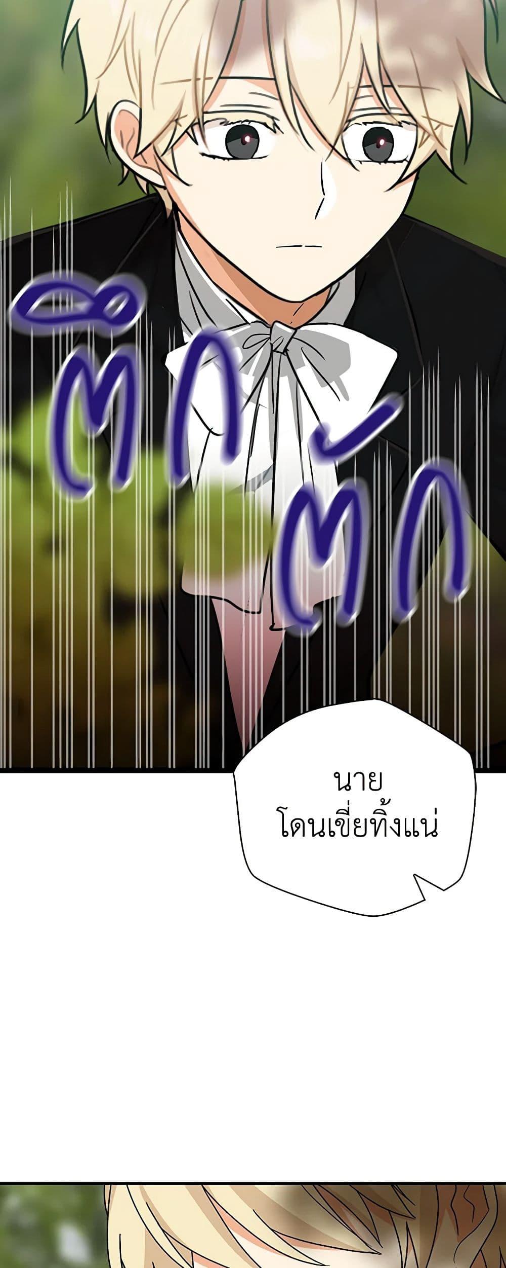 Manga-lc-com อ่านมังงะ อ่านการ์ตูน ออนไลน์ ฟรี I Became the Villain’s Mother ตอนที่ 1 2 3 4 5 6 7 8 9 10 11 12 13 14 ฟรี ไม่มีโฆษณา Manga-lc - อ่าน มังงะ อ่าน การ์ตูน ออนไลน์ อ่านมังงะ ฟรี