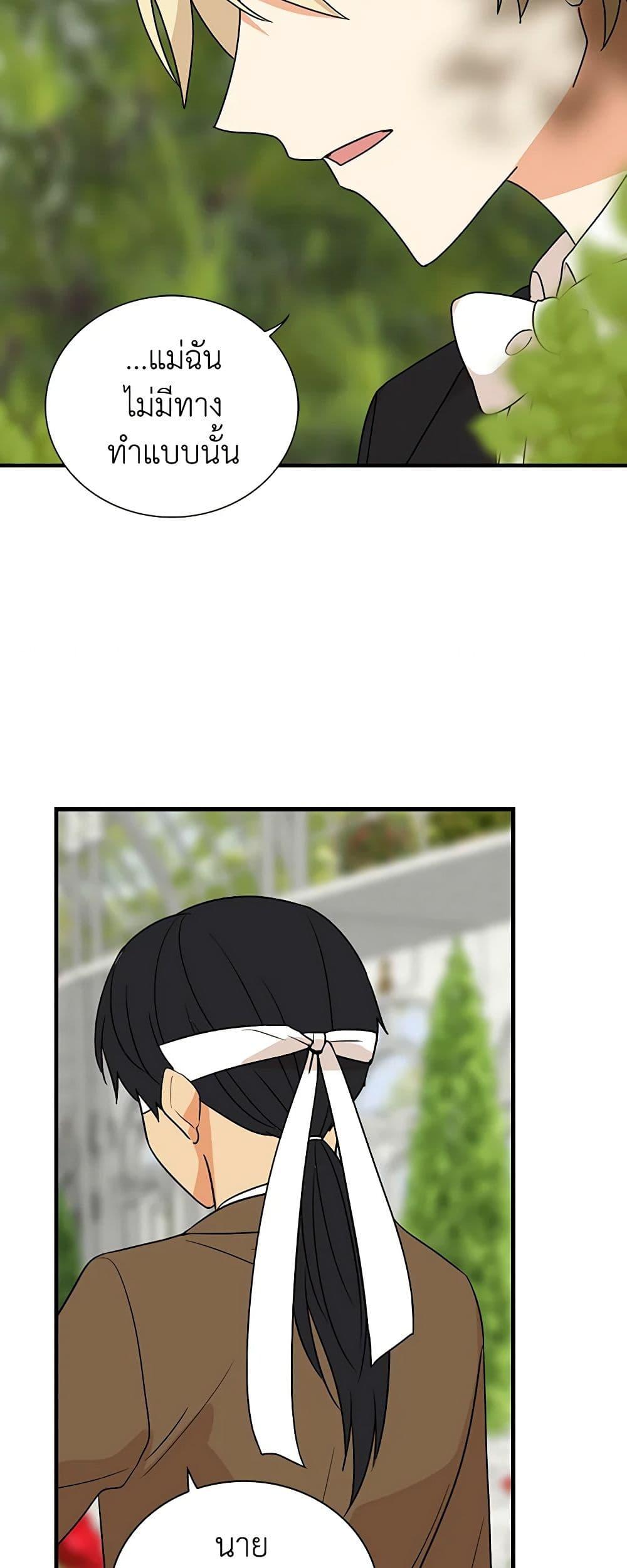 Manga-lc-com อ่านมังงะ อ่านการ์ตูน ออนไลน์ ฟรี I Became the Villain’s Mother ตอนที่ 1 2 3 4 5 6 7 8 9 10 11 12 13 14 ฟรี ไม่มีโฆษณา Manga-lc - อ่าน มังงะ อ่าน การ์ตูน ออนไลน์ อ่านมังงะ ฟรี