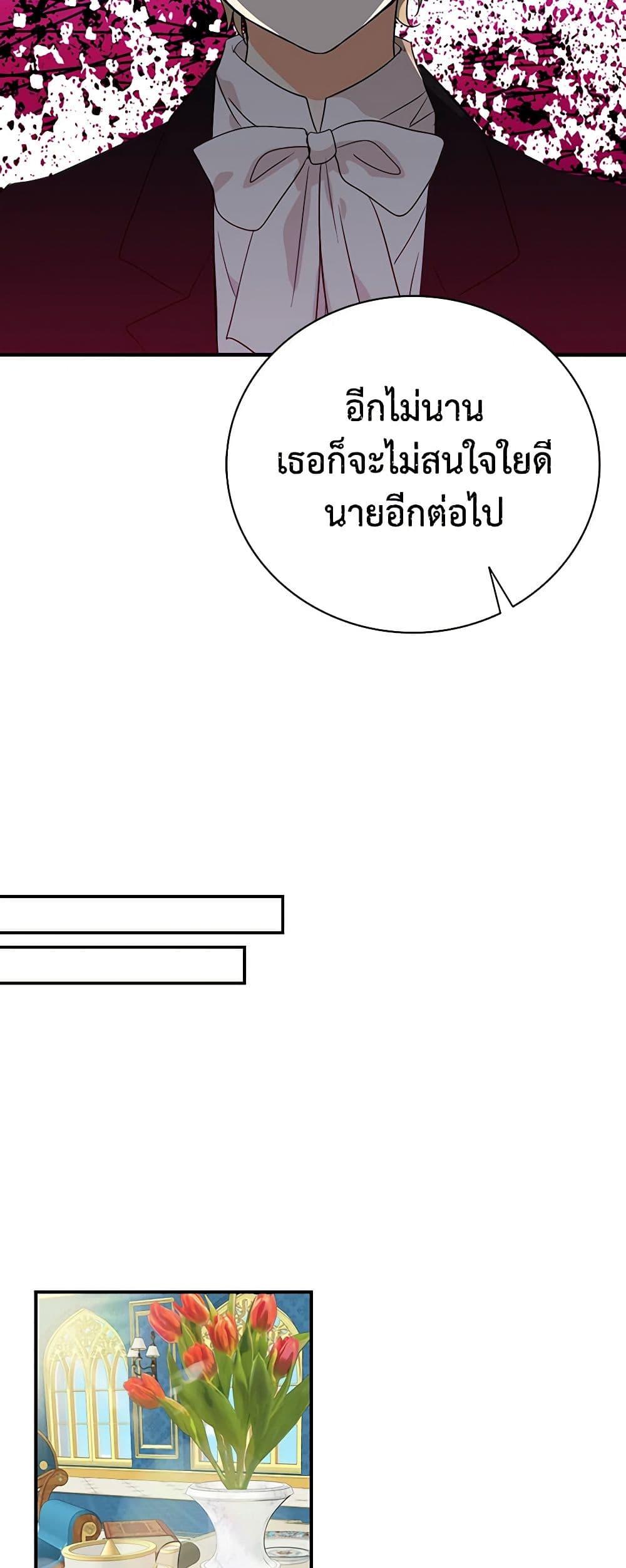 Manga-lc-com อ่านมังงะ อ่านการ์ตูน ออนไลน์ ฟรี I Became the Villain’s Mother ตอนที่ 1 2 3 4 5 6 7 8 9 10 11 12 13 14 ฟรี ไม่มีโฆษณา Manga-lc - อ่าน มังงะ อ่าน การ์ตูน ออนไลน์ อ่านมังงะ ฟรี