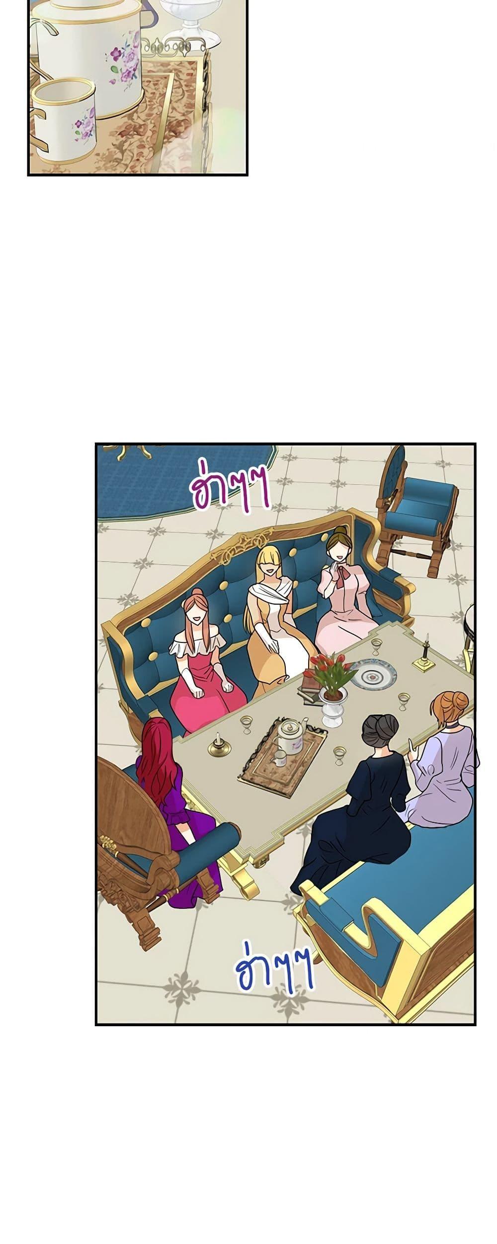 Manga-lc-com อ่านมังงะ อ่านการ์ตูน ออนไลน์ ฟรี I Became the Villain’s Mother ตอนที่ 1 2 3 4 5 6 7 8 9 10 11 12 13 14 ฟรี ไม่มีโฆษณา Manga-lc - อ่าน มังงะ อ่าน การ์ตูน ออนไลน์ อ่านมังงะ ฟรี