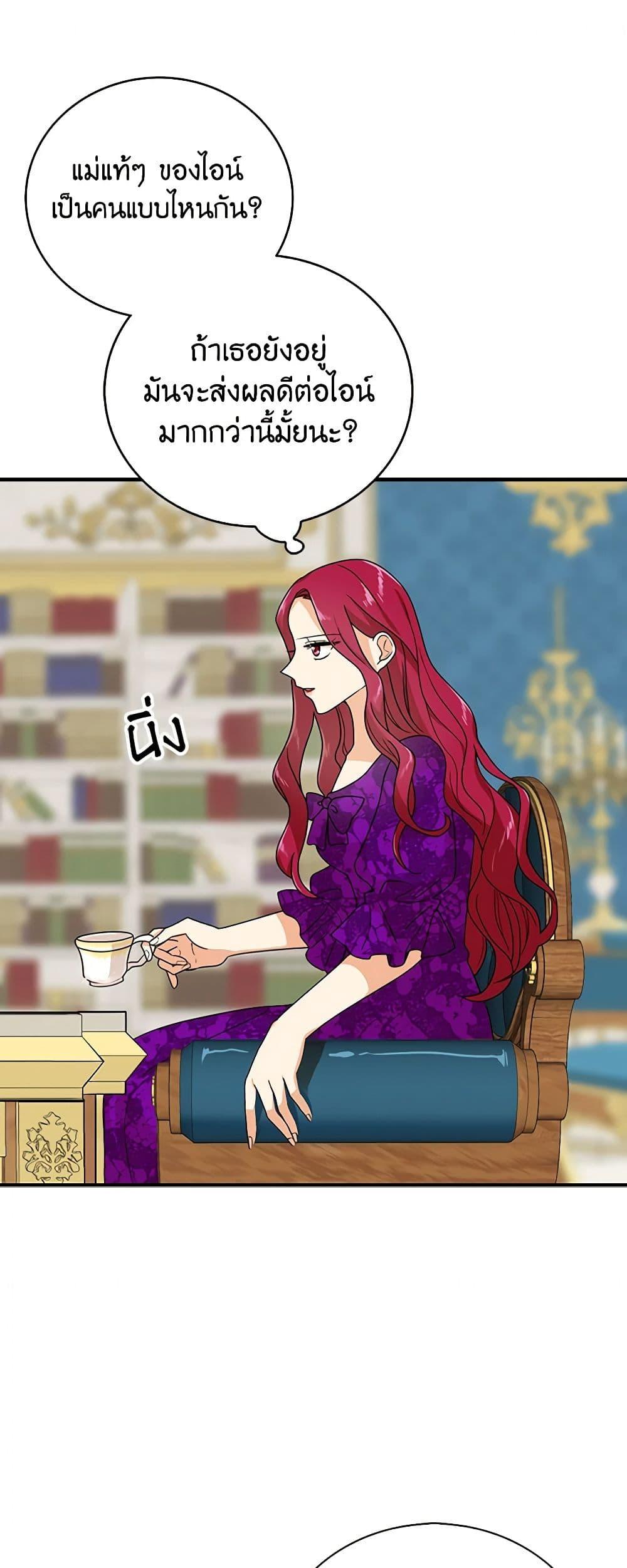 Manga-lc-com อ่านมังงะ อ่านการ์ตูน ออนไลน์ ฟรี I Became the Villain’s Mother ตอนที่ 1 2 3 4 5 6 7 8 9 10 11 12 13 14 ฟรี ไม่มีโฆษณา Manga-lc - อ่าน มังงะ อ่าน การ์ตูน ออนไลน์ อ่านมังงะ ฟรี