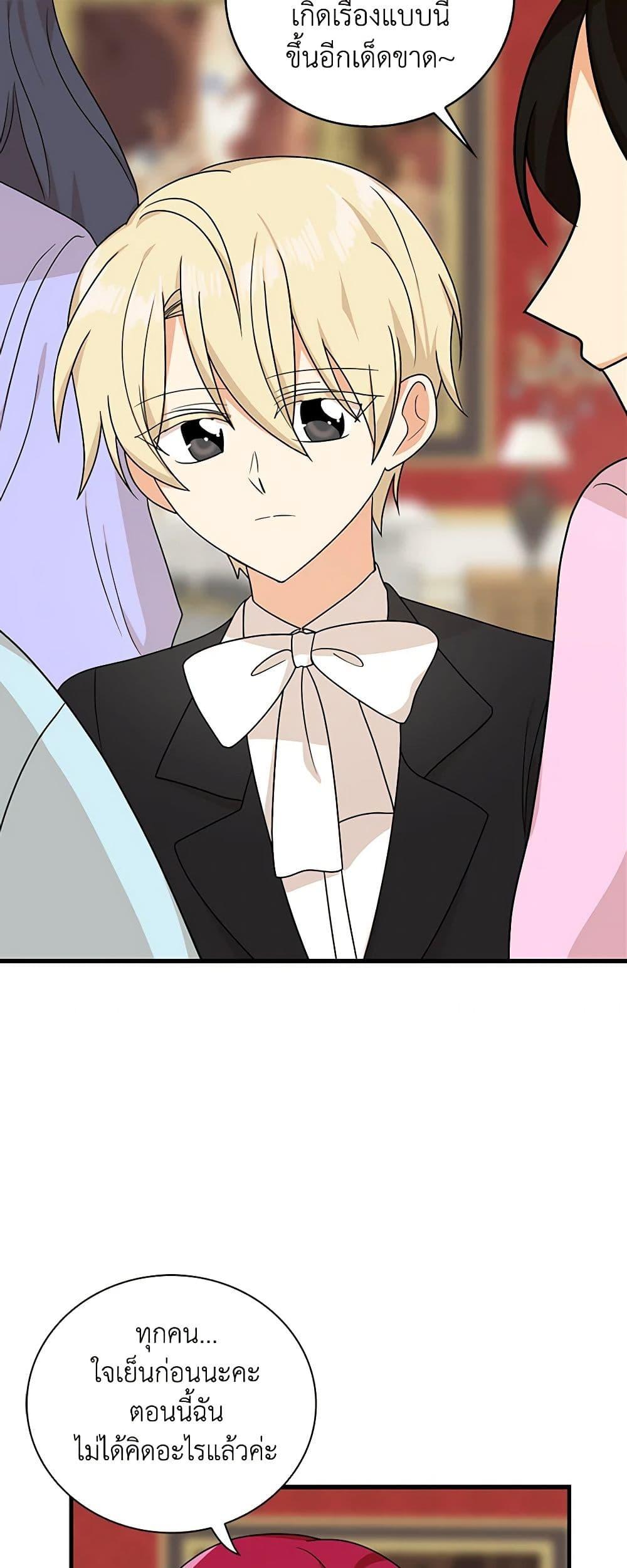 Manga-lc-com อ่านมังงะ อ่านการ์ตูน ออนไลน์ ฟรี I Became the Villain’s Mother ตอนที่ 1 2 3 4 5 6 7 8 9 10 11 12 13 14 ฟรี ไม่มีโฆษณา Manga-lc - อ่าน มังงะ อ่าน การ์ตูน ออนไลน์ อ่านมังงะ ฟรี