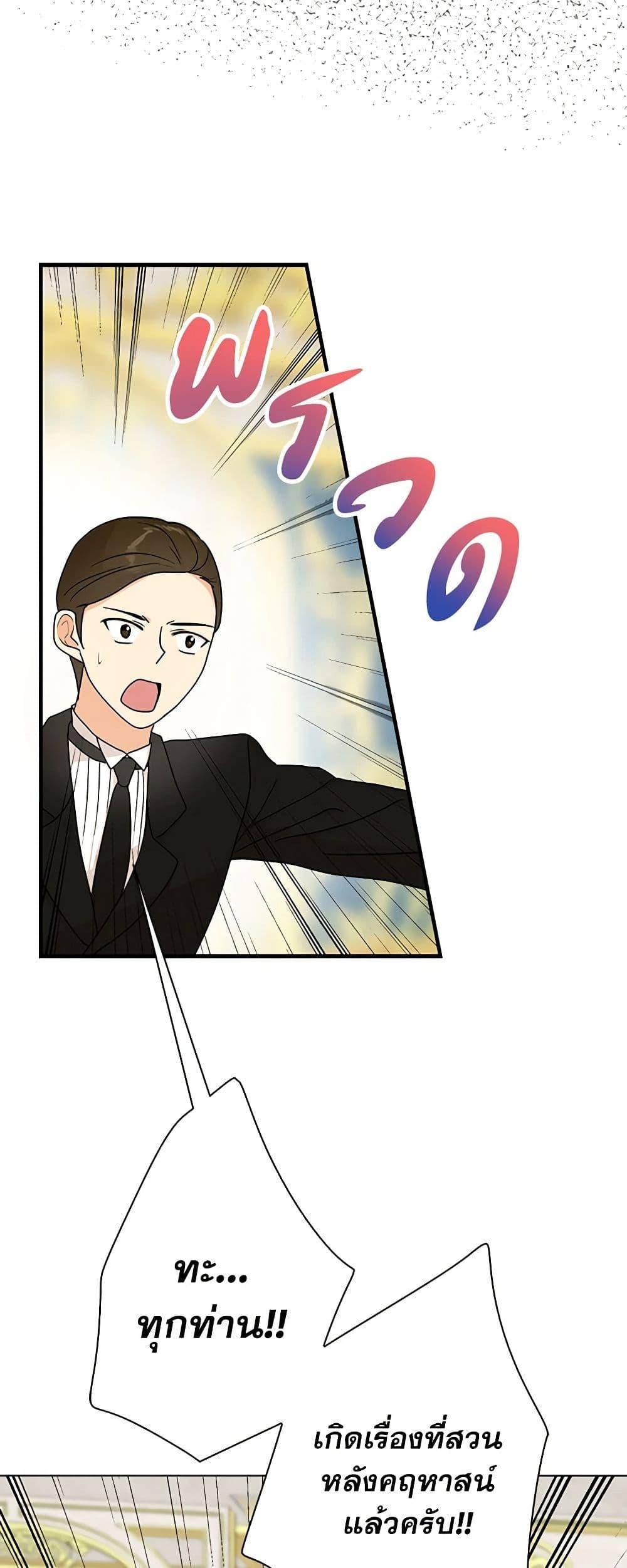 Manga-lc-com อ่านมังงะ อ่านการ์ตูน ออนไลน์ ฟรี I Became the Villain’s Mother ตอนที่ 1 2 3 4 5 6 7 8 9 10 11 12 13 14 ฟรี ไม่มีโฆษณา Manga-lc - อ่าน มังงะ อ่าน การ์ตูน ออนไลน์ อ่านมังงะ ฟรี