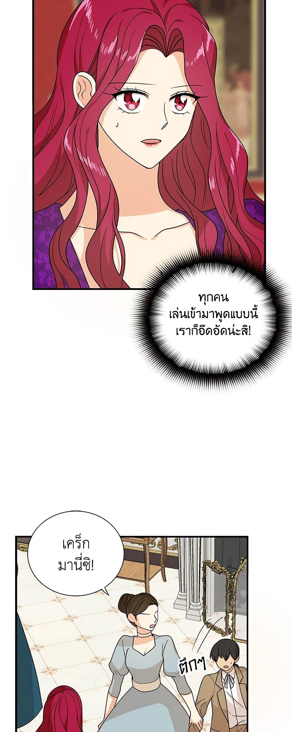 Manga-lc-com อ่านมังงะ อ่านการ์ตูน ออนไลน์ ฟรี I Became the Villain’s Mother ตอนที่ 1 2 3 4 5 6 7 8 9 10 11 12 13 14 ฟรี ไม่มีโฆษณา Manga-lc - อ่าน มังงะ อ่าน การ์ตูน ออนไลน์ อ่านมังงะ ฟรี
