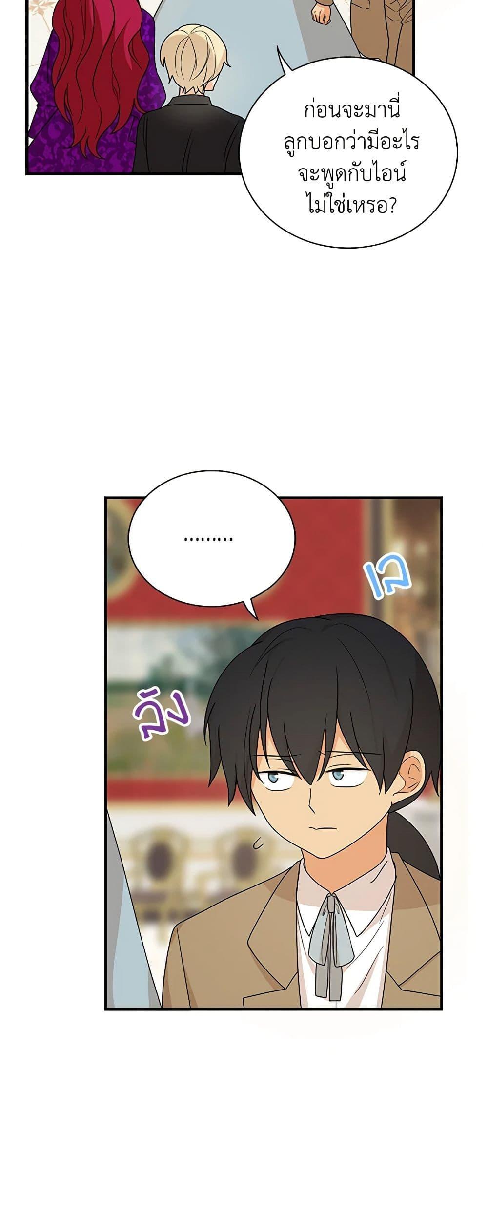 Manga-lc-com อ่านมังงะ อ่านการ์ตูน ออนไลน์ ฟรี I Became the Villain’s Mother ตอนที่ 1 2 3 4 5 6 7 8 9 10 11 12 13 14 ฟรี ไม่มีโฆษณา Manga-lc - อ่าน มังงะ อ่าน การ์ตูน ออนไลน์ อ่านมังงะ ฟรี