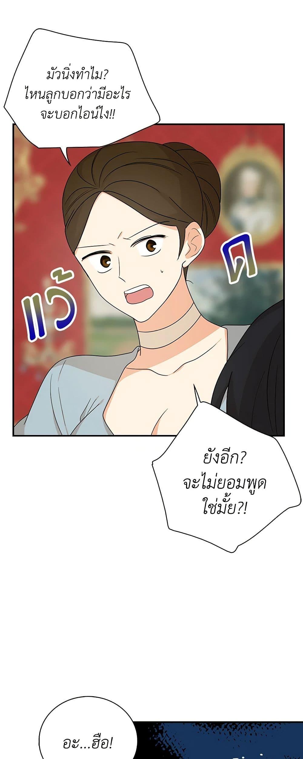 Manga-lc-com อ่านมังงะ อ่านการ์ตูน ออนไลน์ ฟรี I Became the Villain’s Mother ตอนที่ 1 2 3 4 5 6 7 8 9 10 11 12 13 14 ฟรี ไม่มีโฆษณา Manga-lc - อ่าน มังงะ อ่าน การ์ตูน ออนไลน์ อ่านมังงะ ฟรี