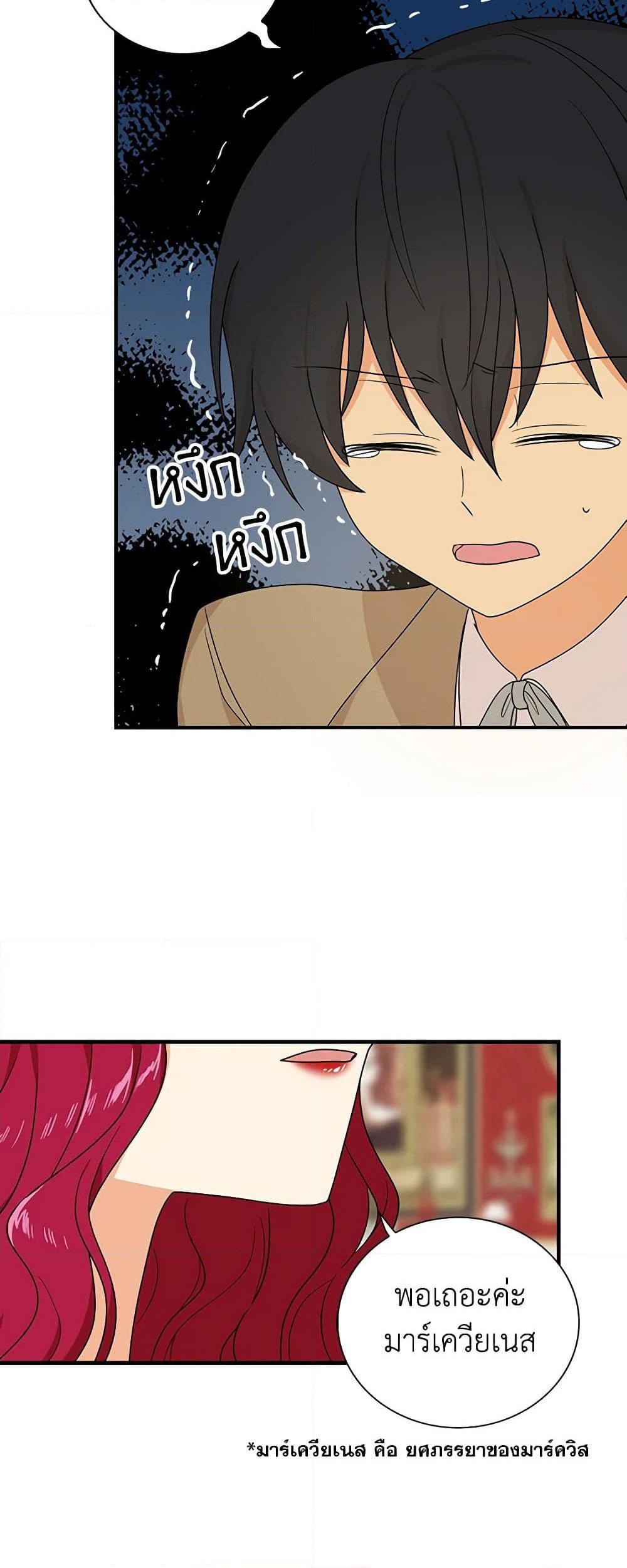 Manga-lc-com อ่านมังงะ อ่านการ์ตูน ออนไลน์ ฟรี I Became the Villain’s Mother ตอนที่ 1 2 3 4 5 6 7 8 9 10 11 12 13 14 ฟรี ไม่มีโฆษณา Manga-lc - อ่าน มังงะ อ่าน การ์ตูน ออนไลน์ อ่านมังงะ ฟรี