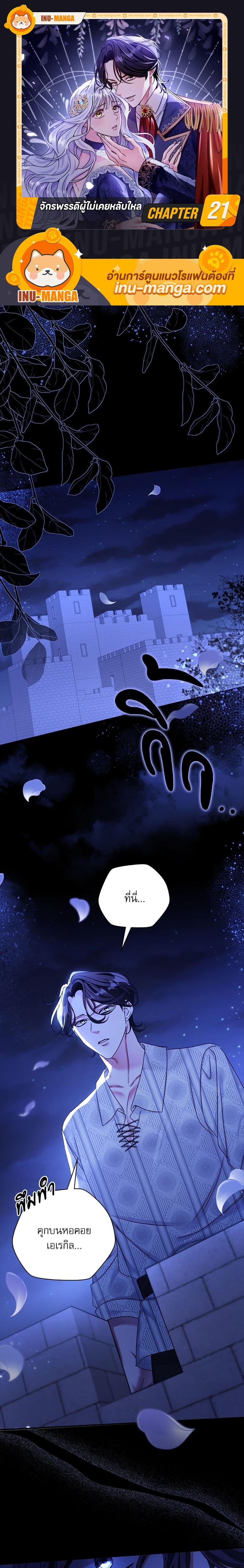 Manga-lc-com อ่านมังงะ อ่านการ์ตูน ออนไลน์ ฟรี The Emperor’s Sleepless Nights ตอนที่ 1 2 3 4 5 6 7 8 9 10 11 12 13 14 ฟรี ไม่มีโฆษณา Manga-lc - อ่าน มังงะ อ่าน การ์ตูน ออนไลน์ อ่านมังงะ ฟรี