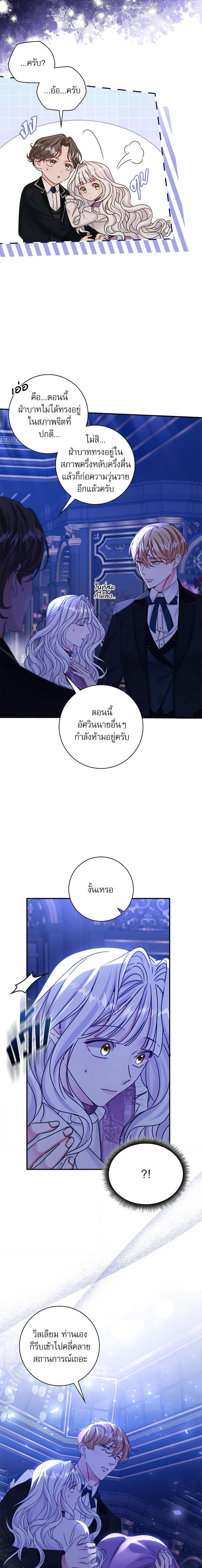 Manga-lc-com อ่านมังงะ อ่านการ์ตูน ออนไลน์ ฟรี The Emperor’s Sleepless Nights ตอนที่ 1 2 3 4 5 6 7 8 9 10 11 12 13 14 ฟรี ไม่มีโฆษณา Manga-lc - อ่าน มังงะ อ่าน การ์ตูน ออนไลน์ อ่านมังงะ ฟรี