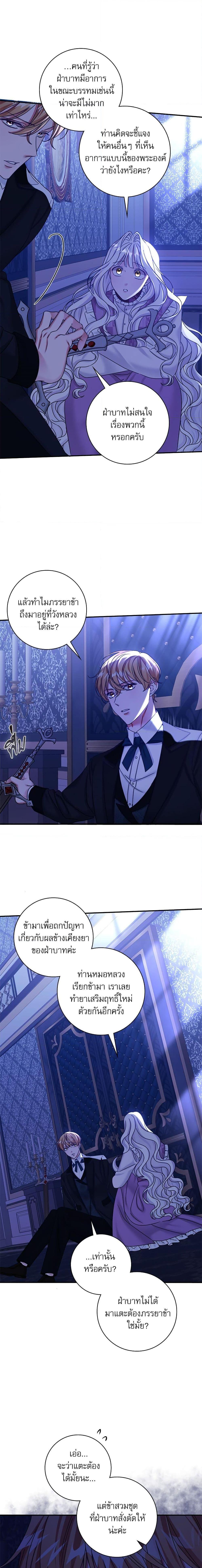 Manga-lc-com อ่านมังงะ อ่านการ์ตูน ออนไลน์ ฟรี The Emperor’s Sleepless Nights ตอนที่ 1 2 3 4 5 6 7 8 9 10 11 12 13 14 ฟรี ไม่มีโฆษณา Manga-lc - อ่าน มังงะ อ่าน การ์ตูน ออนไลน์ อ่านมังงะ ฟรี