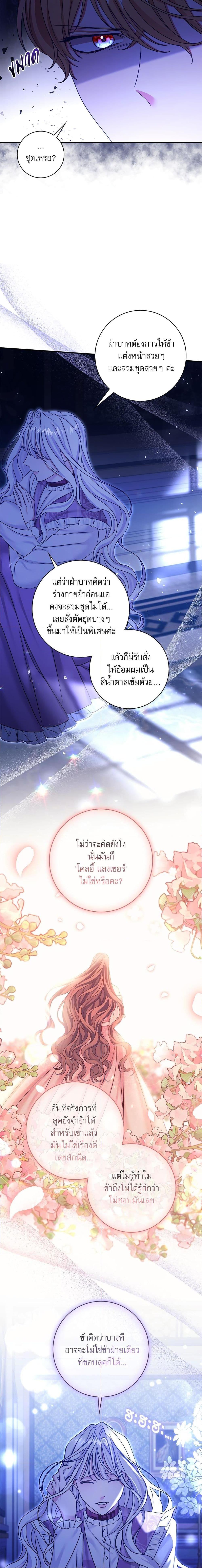 Manga-lc-com อ่านมังงะ อ่านการ์ตูน ออนไลน์ ฟรี The Emperor’s Sleepless Nights ตอนที่ 1 2 3 4 5 6 7 8 9 10 11 12 13 14 ฟรี ไม่มีโฆษณา Manga-lc - อ่าน มังงะ อ่าน การ์ตูน ออนไลน์ อ่านมังงะ ฟรี