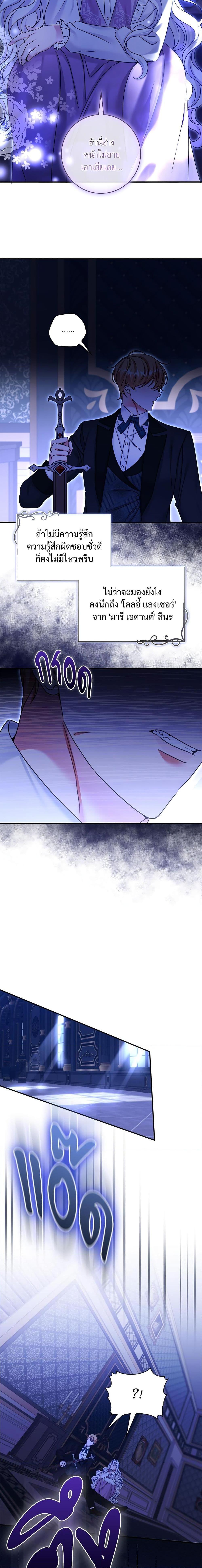 Manga-lc-com อ่านมังงะ อ่านการ์ตูน ออนไลน์ ฟรี The Emperor’s Sleepless Nights ตอนที่ 1 2 3 4 5 6 7 8 9 10 11 12 13 14 ฟรี ไม่มีโฆษณา Manga-lc - อ่าน มังงะ อ่าน การ์ตูน ออนไลน์ อ่านมังงะ ฟรี