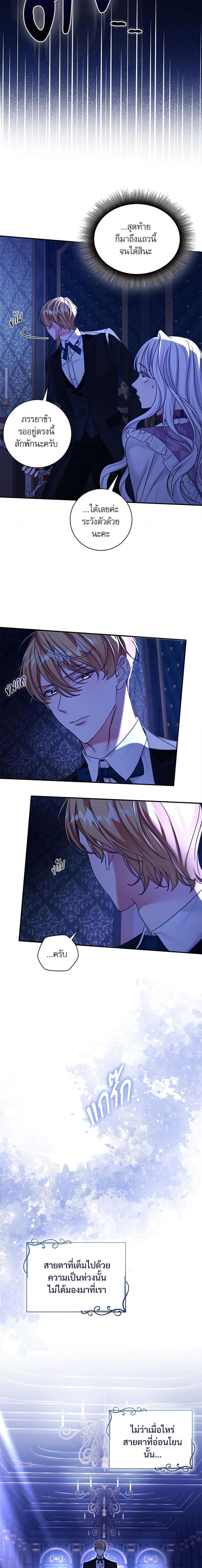 Manga-lc-com อ่านมังงะ อ่านการ์ตูน ออนไลน์ ฟรี The Emperor’s Sleepless Nights ตอนที่ 1 2 3 4 5 6 7 8 9 10 11 12 13 14 ฟรี ไม่มีโฆษณา Manga-lc - อ่าน มังงะ อ่าน การ์ตูน ออนไลน์ อ่านมังงะ ฟรี