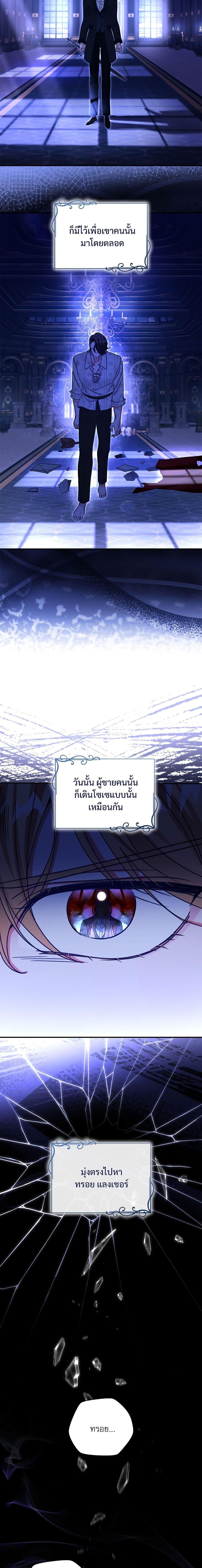 Manga-lc-com อ่านมังงะ อ่านการ์ตูน ออนไลน์ ฟรี The Emperor’s Sleepless Nights ตอนที่ 1 2 3 4 5 6 7 8 9 10 11 12 13 14 ฟรี ไม่มีโฆษณา Manga-lc - อ่าน มังงะ อ่าน การ์ตูน ออนไลน์ อ่านมังงะ ฟรี