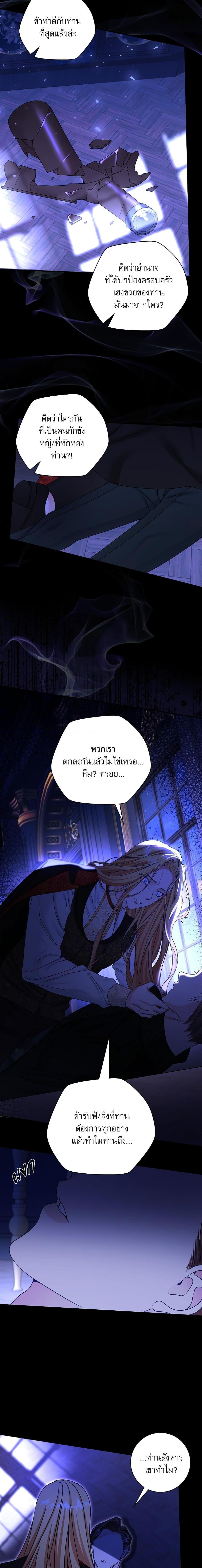 Manga-lc-com อ่านมังงะ อ่านการ์ตูน ออนไลน์ ฟรี The Emperor’s Sleepless Nights ตอนที่ 1 2 3 4 5 6 7 8 9 10 11 12 13 14 ฟรี ไม่มีโฆษณา Manga-lc - อ่าน มังงะ อ่าน การ์ตูน ออนไลน์ อ่านมังงะ ฟรี