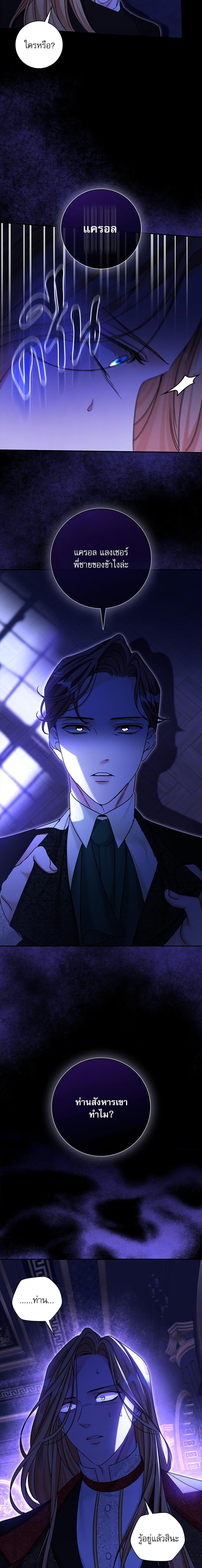 Manga-lc-com อ่านมังงะ อ่านการ์ตูน ออนไลน์ ฟรี The Emperor’s Sleepless Nights ตอนที่ 1 2 3 4 5 6 7 8 9 10 11 12 13 14 ฟรี ไม่มีโฆษณา Manga-lc - อ่าน มังงะ อ่าน การ์ตูน ออนไลน์ อ่านมังงะ ฟรี