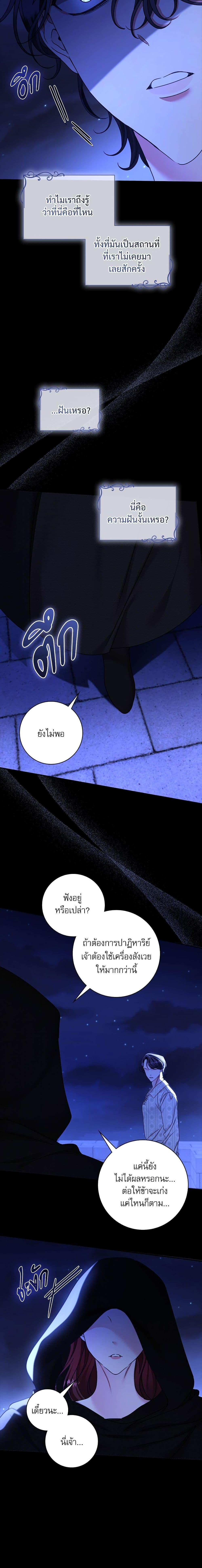 Manga-lc-com อ่านมังงะ อ่านการ์ตูน ออนไลน์ ฟรี The Emperor’s Sleepless Nights ตอนที่ 1 2 3 4 5 6 7 8 9 10 11 12 13 14 ฟรี ไม่มีโฆษณา Manga-lc - อ่าน มังงะ อ่าน การ์ตูน ออนไลน์ อ่านมังงะ ฟรี