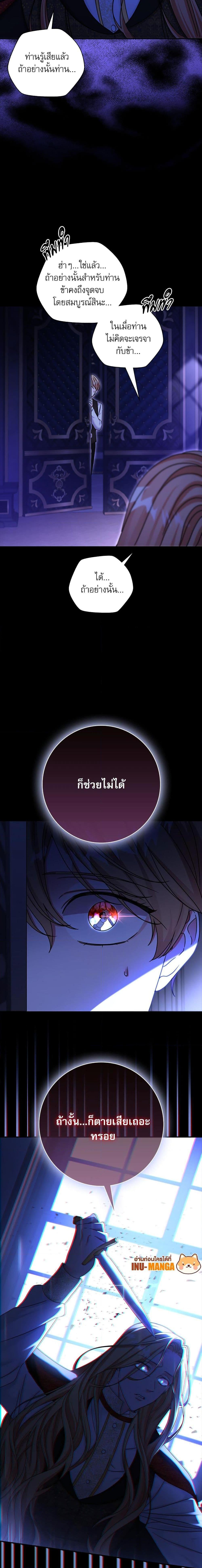 Manga-lc-com อ่านมังงะ อ่านการ์ตูน ออนไลน์ ฟรี The Emperor’s Sleepless Nights ตอนที่ 1 2 3 4 5 6 7 8 9 10 11 12 13 14 ฟรี ไม่มีโฆษณา Manga-lc - อ่าน มังงะ อ่าน การ์ตูน ออนไลน์ อ่านมังงะ ฟรี