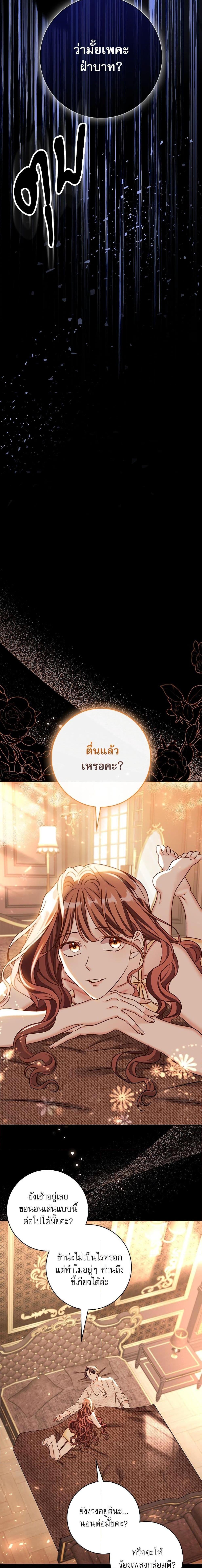 Manga-lc-com อ่านมังงะ อ่านการ์ตูน ออนไลน์ ฟรี The Emperor’s Sleepless Nights ตอนที่ 1 2 3 4 5 6 7 8 9 10 11 12 13 14 ฟรี ไม่มีโฆษณา Manga-lc - อ่าน มังงะ อ่าน การ์ตูน ออนไลน์ อ่านมังงะ ฟรี