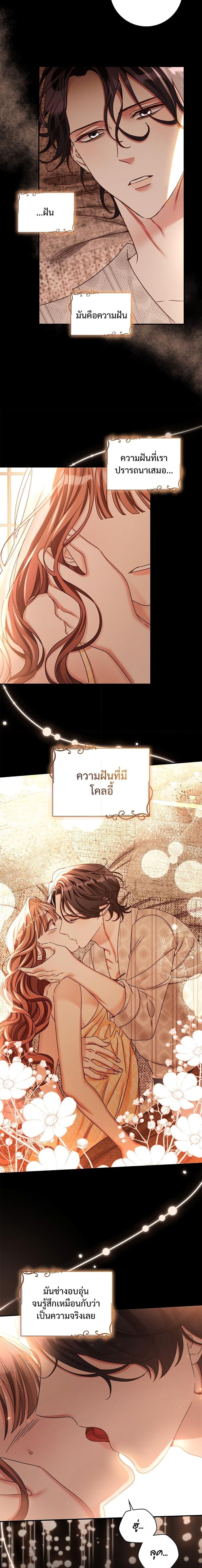 Manga-lc-com อ่านมังงะ อ่านการ์ตูน ออนไลน์ ฟรี The Emperor’s Sleepless Nights ตอนที่ 1 2 3 4 5 6 7 8 9 10 11 12 13 14 ฟรี ไม่มีโฆษณา Manga-lc - อ่าน มังงะ อ่าน การ์ตูน ออนไลน์ อ่านมังงะ ฟรี