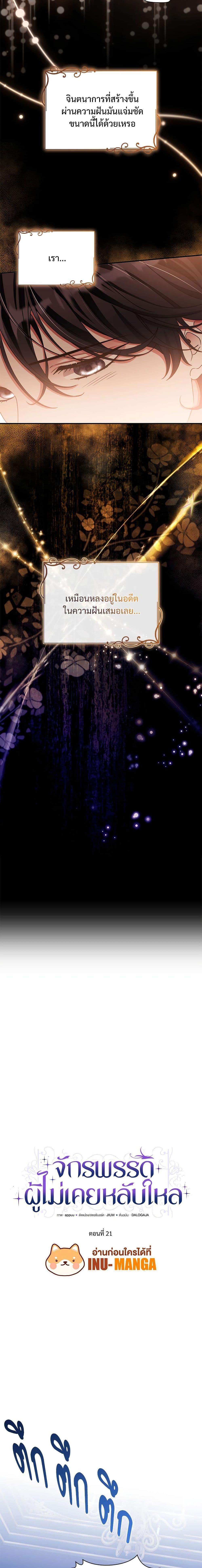 Manga-lc-com อ่านมังงะ อ่านการ์ตูน ออนไลน์ ฟรี The Emperor’s Sleepless Nights ตอนที่ 1 2 3 4 5 6 7 8 9 10 11 12 13 14 ฟรี ไม่มีโฆษณา Manga-lc - อ่าน มังงะ อ่าน การ์ตูน ออนไลน์ อ่านมังงะ ฟรี