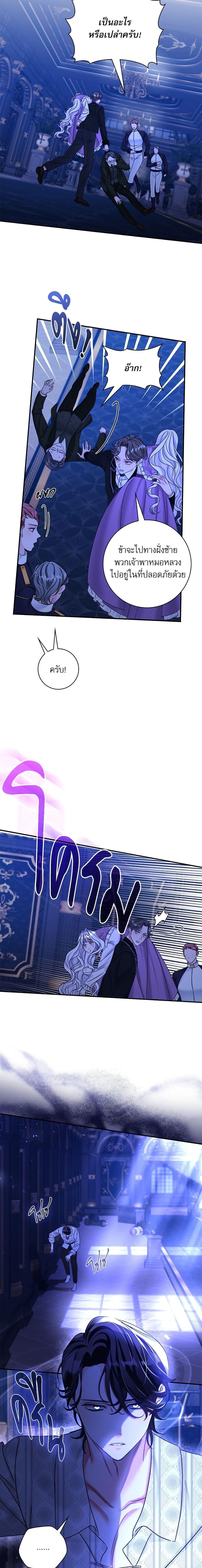 Manga-lc-com อ่านมังงะ อ่านการ์ตูน ออนไลน์ ฟรี The Emperor’s Sleepless Nights ตอนที่ 1 2 3 4 5 6 7 8 9 10 11 12 13 14 ฟรี ไม่มีโฆษณา Manga-lc - อ่าน มังงะ อ่าน การ์ตูน ออนไลน์ อ่านมังงะ ฟรี