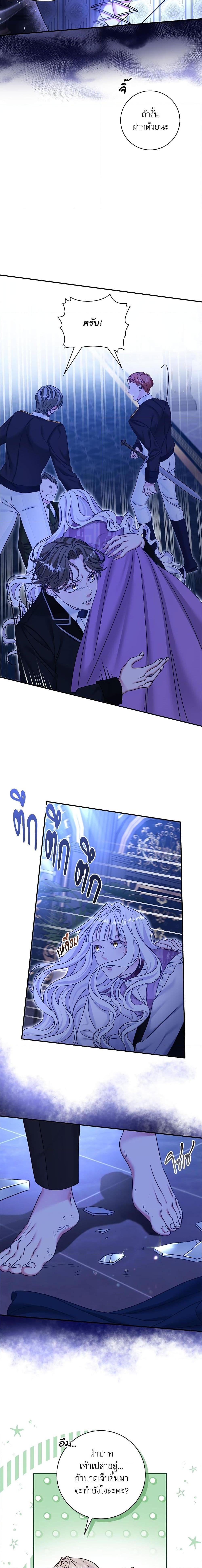 Manga-lc-com อ่านมังงะ อ่านการ์ตูน ออนไลน์ ฟรี The Emperor’s Sleepless Nights ตอนที่ 1 2 3 4 5 6 7 8 9 10 11 12 13 14 ฟรี ไม่มีโฆษณา Manga-lc - อ่าน มังงะ อ่าน การ์ตูน ออนไลน์ อ่านมังงะ ฟรี