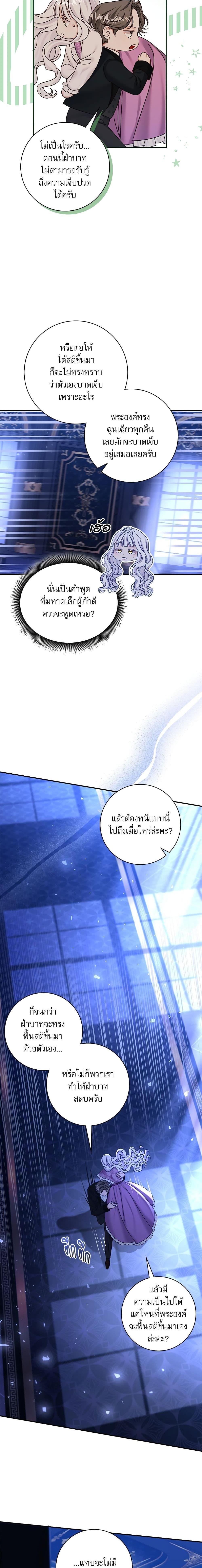 Manga-lc-com อ่านมังงะ อ่านการ์ตูน ออนไลน์ ฟรี The Emperor’s Sleepless Nights ตอนที่ 1 2 3 4 5 6 7 8 9 10 11 12 13 14 ฟรี ไม่มีโฆษณา Manga-lc - อ่าน มังงะ อ่าน การ์ตูน ออนไลน์ อ่านมังงะ ฟรี