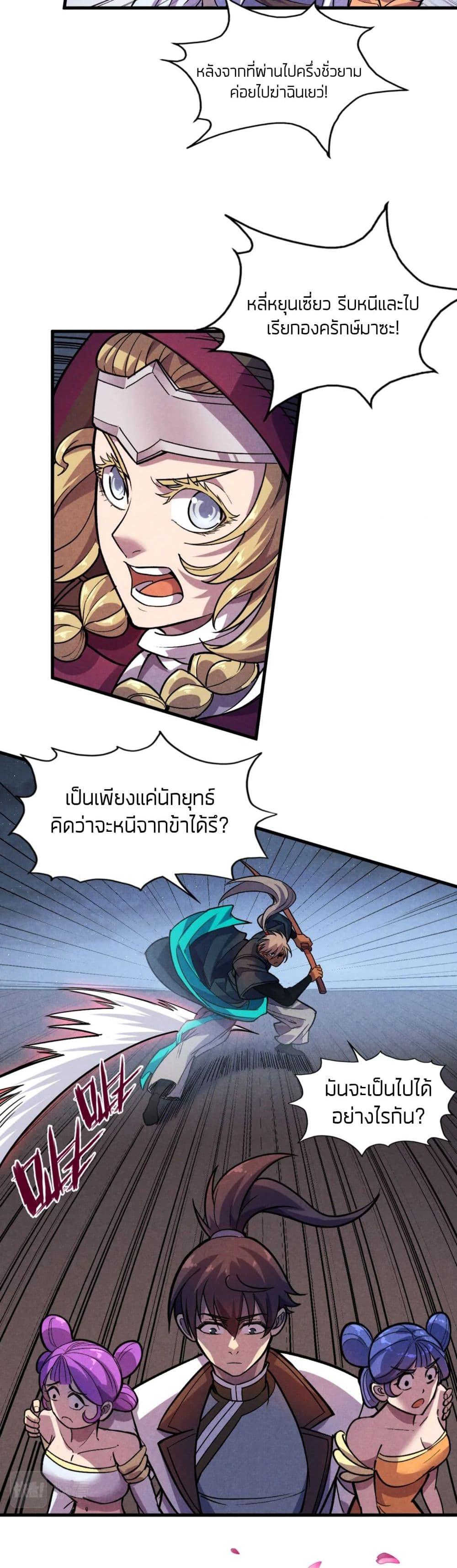 Manga-lc-com อ่านมังงะ อ่านการ์ตูน ออนไลน์ ฟรี The Eternal Supreme ตอนที่ 1 2 3 4 5 6 7 8 9 10 11 12 13 14 ฟรี ไม่มีโฆษณา Manga-lc - อ่าน มังงะ อ่าน การ์ตูน ออนไลน์ อ่านมังงะ ฟรี