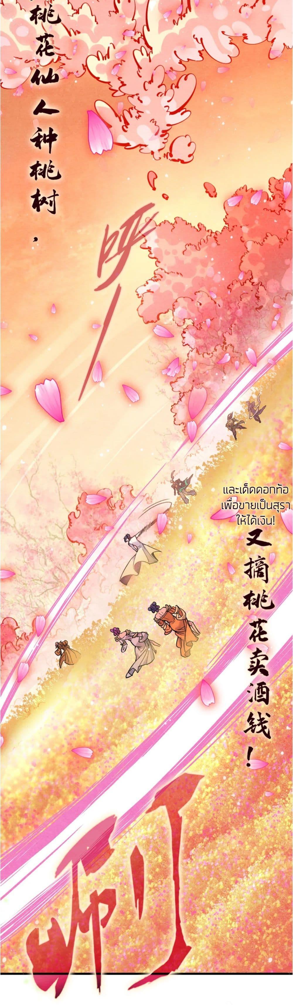Manga-lc-com อ่านมังงะ อ่านการ์ตูน ออนไลน์ ฟรี The Eternal Supreme ตอนที่ 1 2 3 4 5 6 7 8 9 10 11 12 13 14 ฟรี ไม่มีโฆษณา Manga-lc - อ่าน มังงะ อ่าน การ์ตูน ออนไลน์ อ่านมังงะ ฟรี